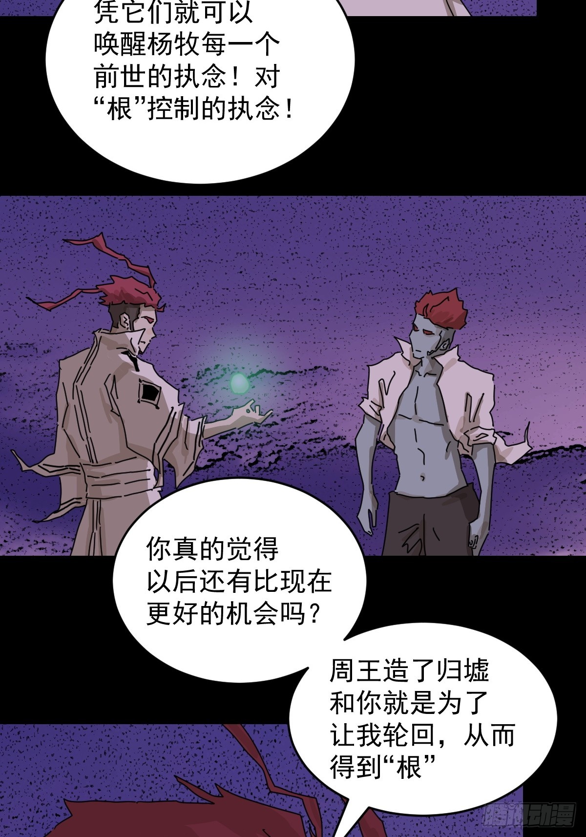 第 26 页