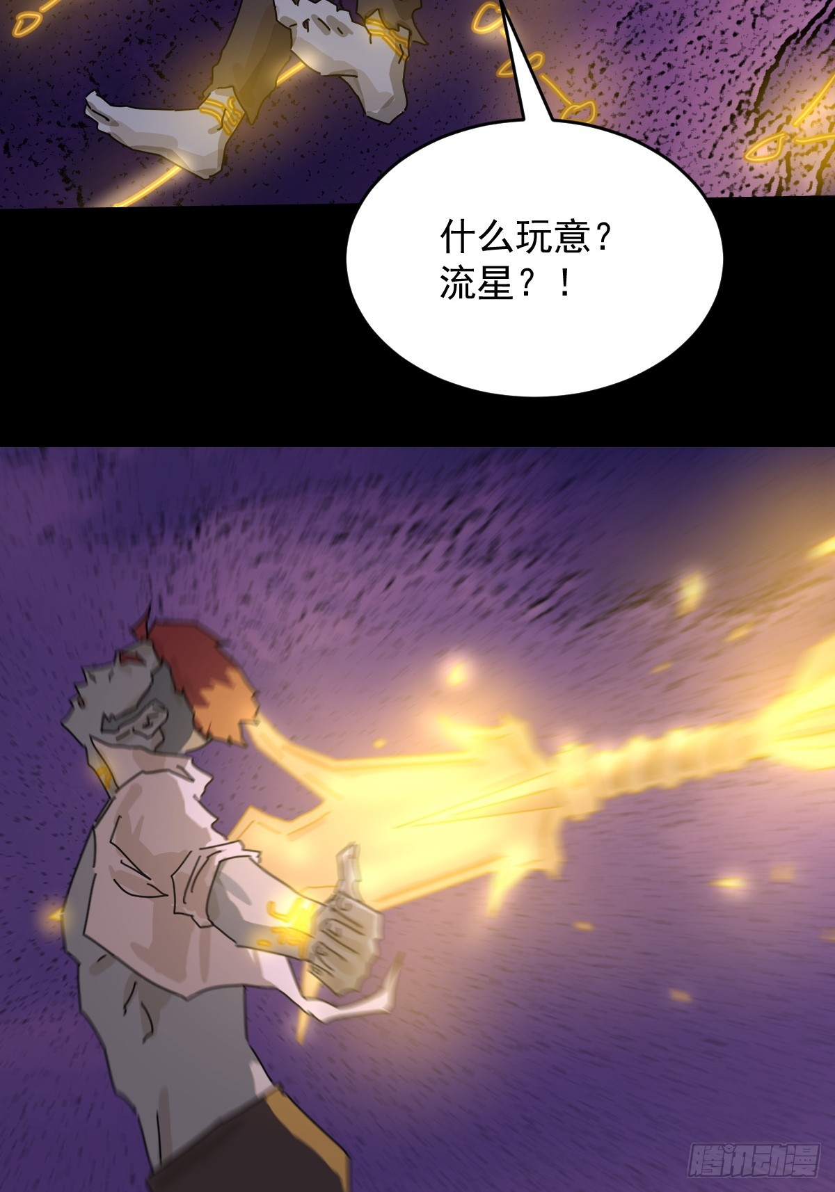 第 37 页