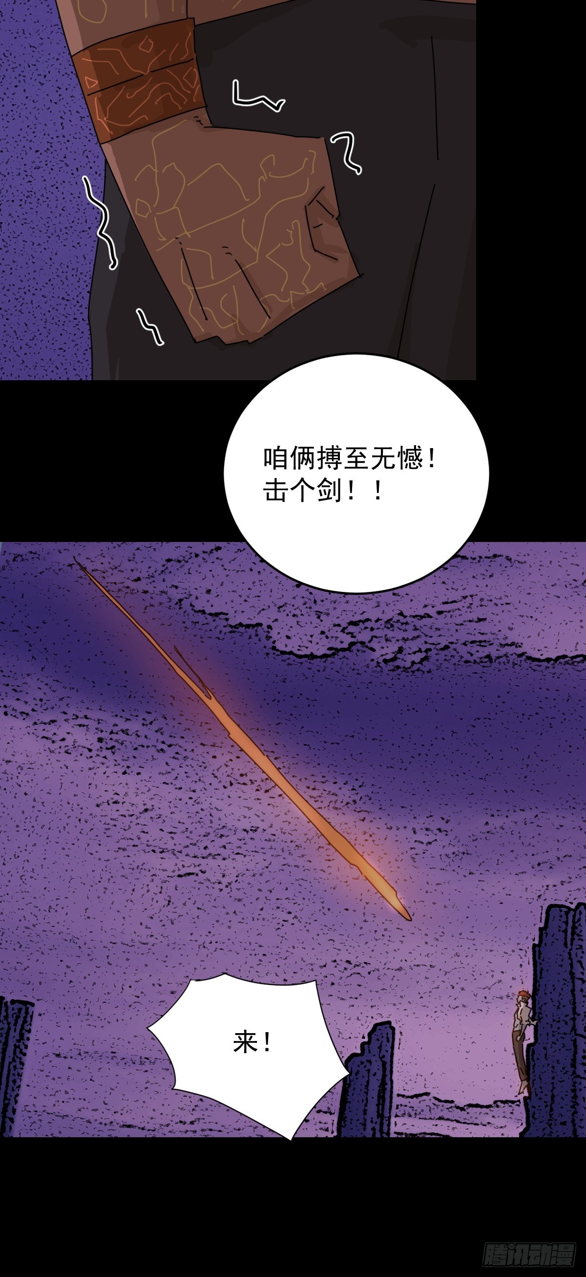 第 33 页