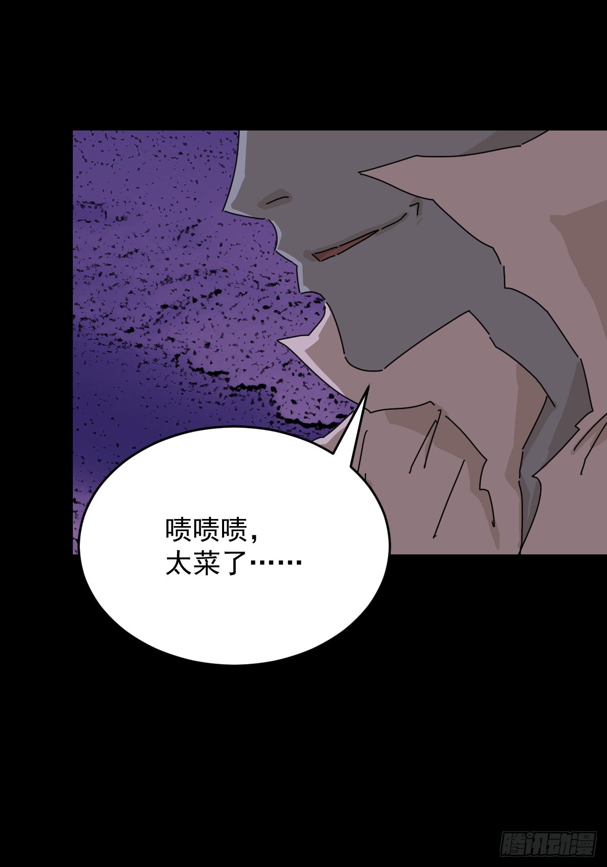 第 34 页
