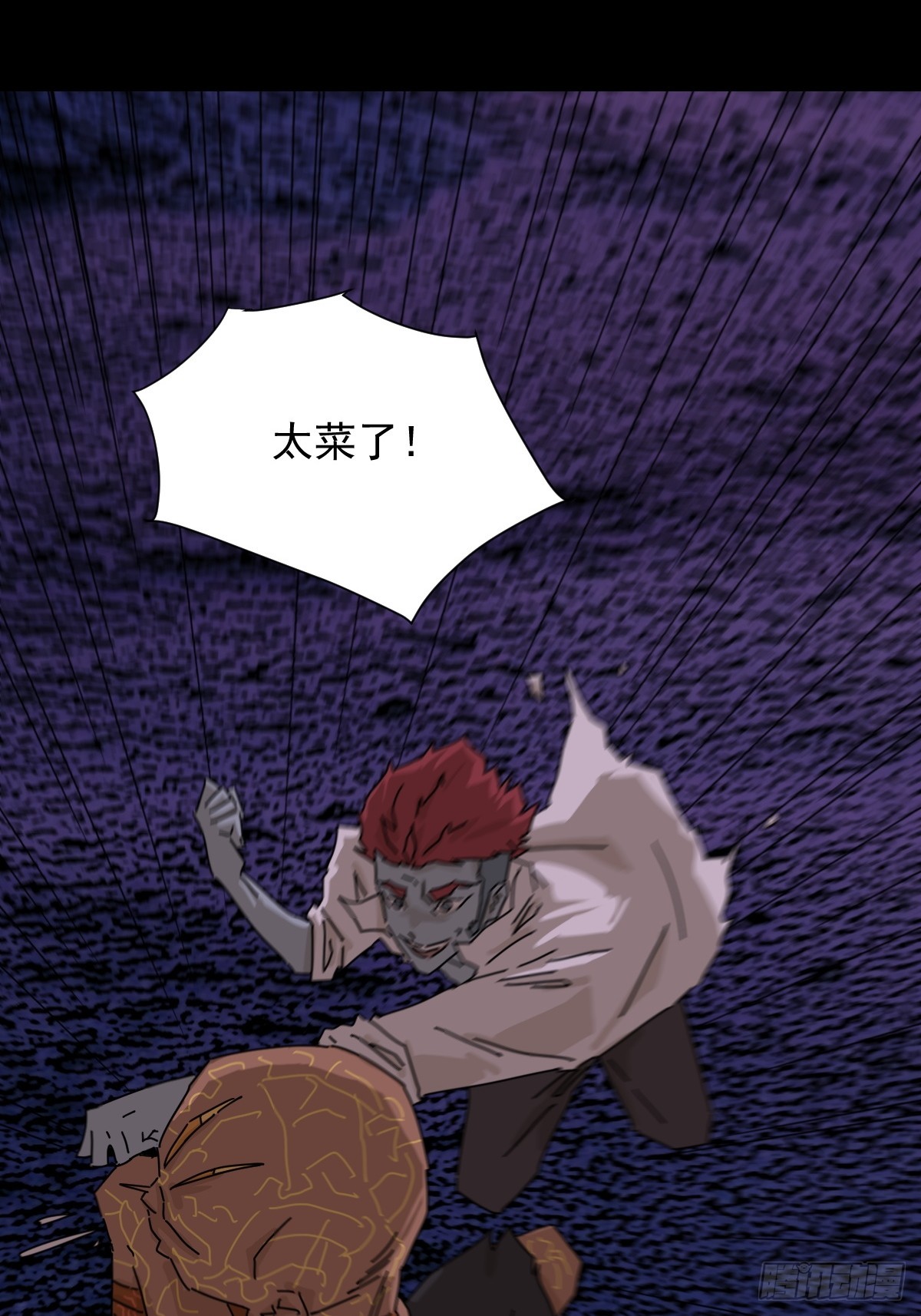第 35 页