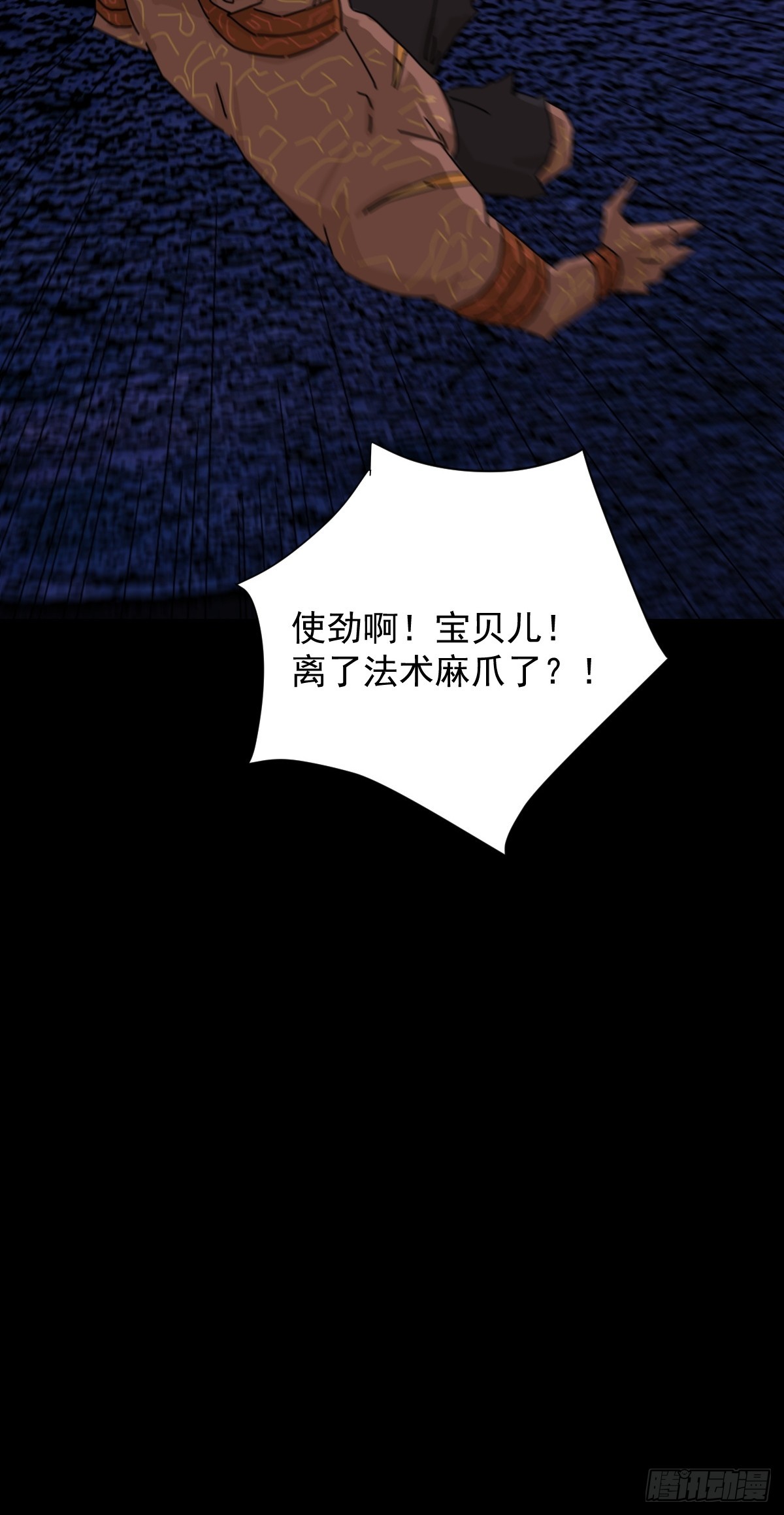第 36 页