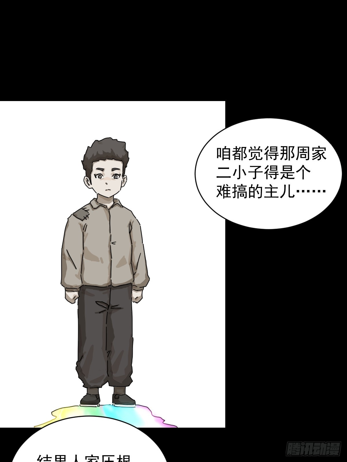 第 33 页