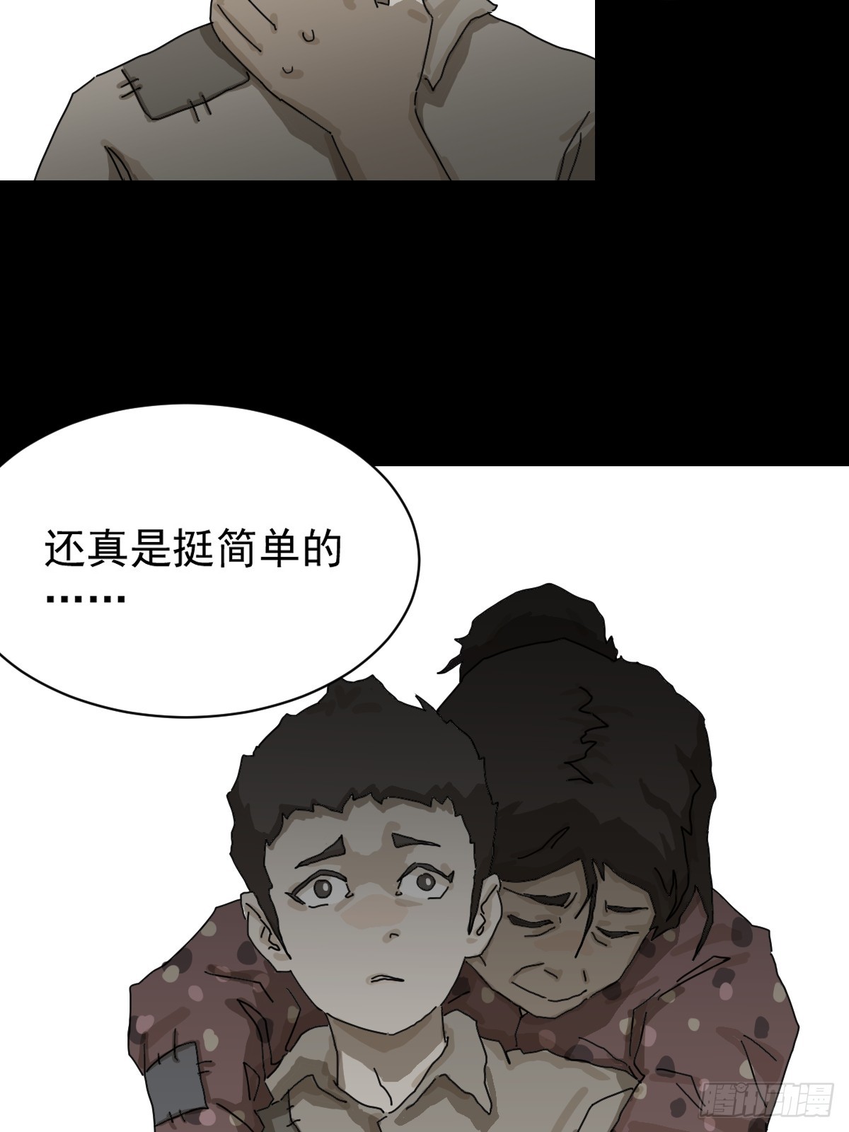 第 35 页