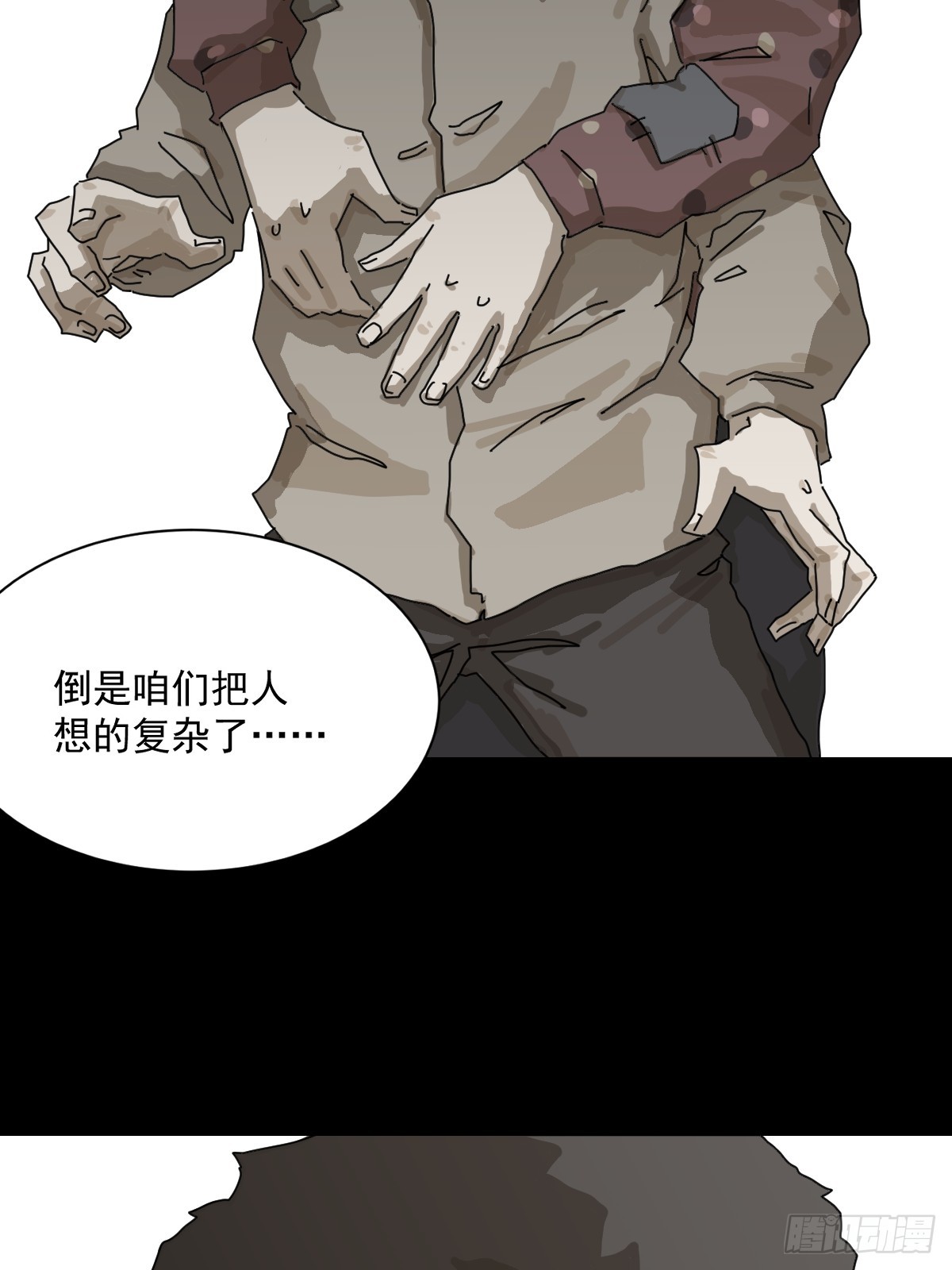 第 36 页