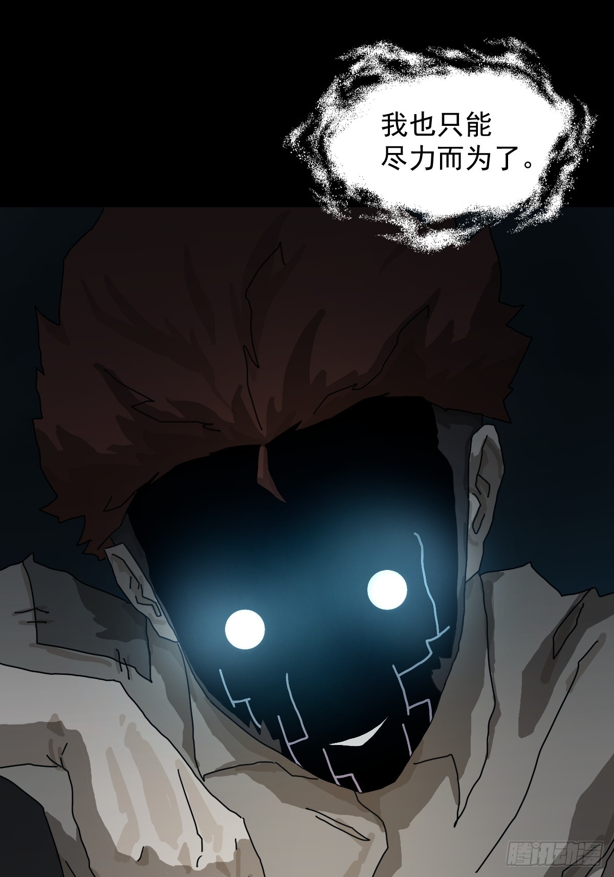 第 43 页