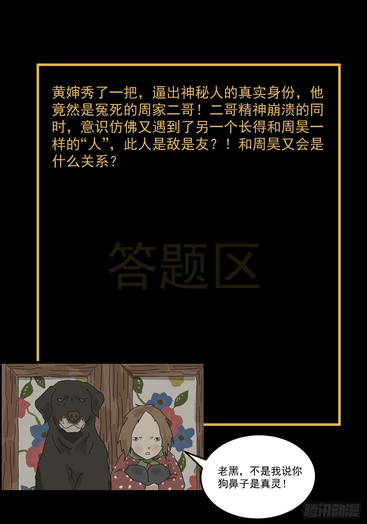 第 46 页
