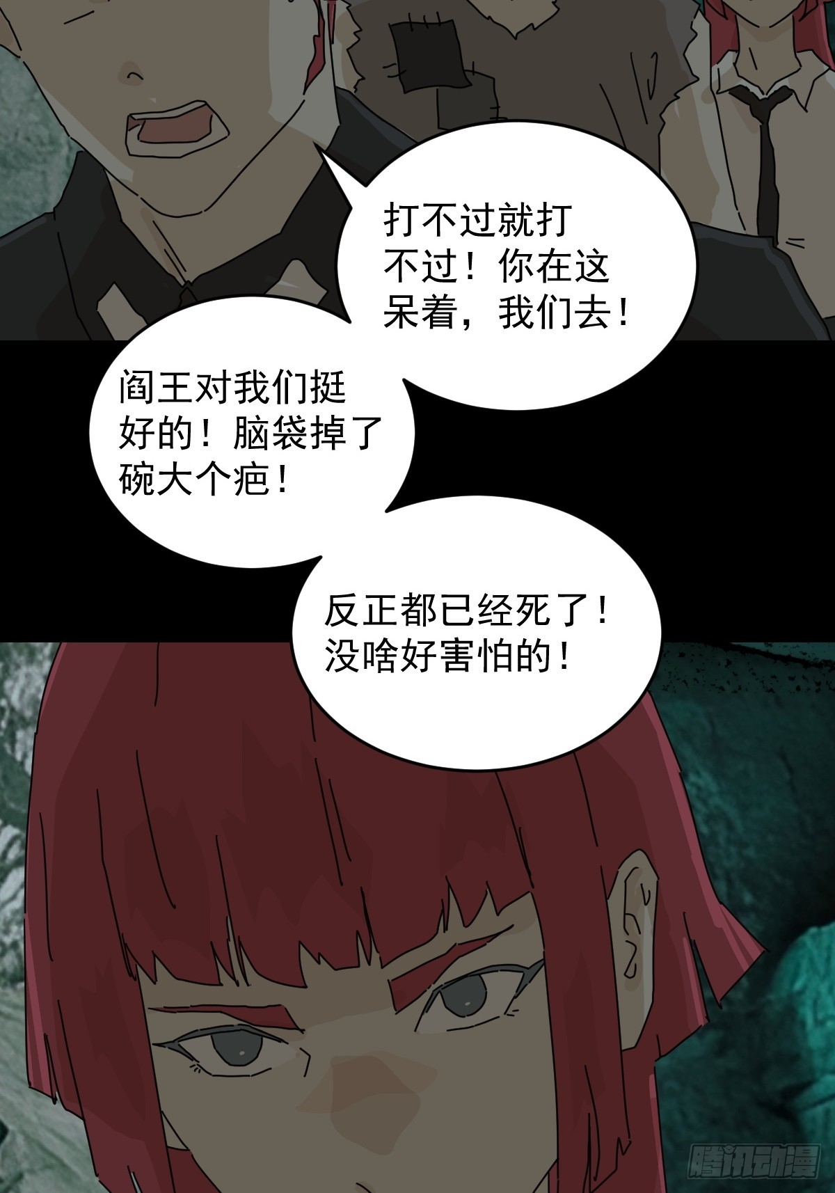 第 21 页