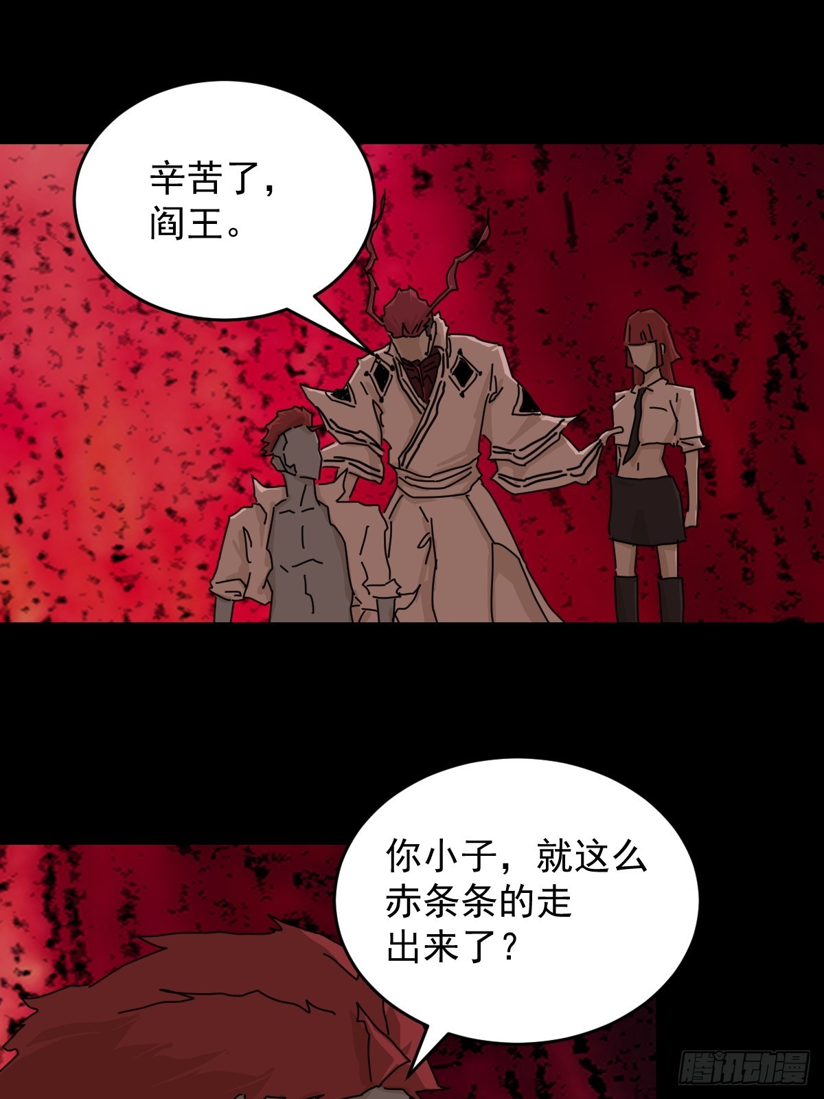 第 29 页