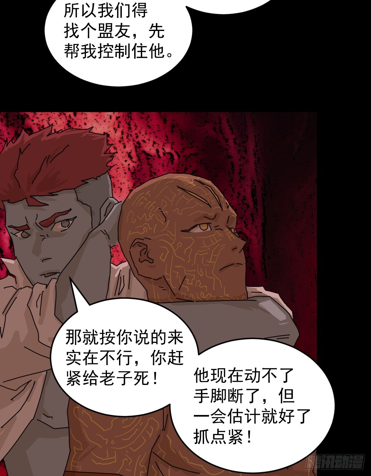 第 32 页