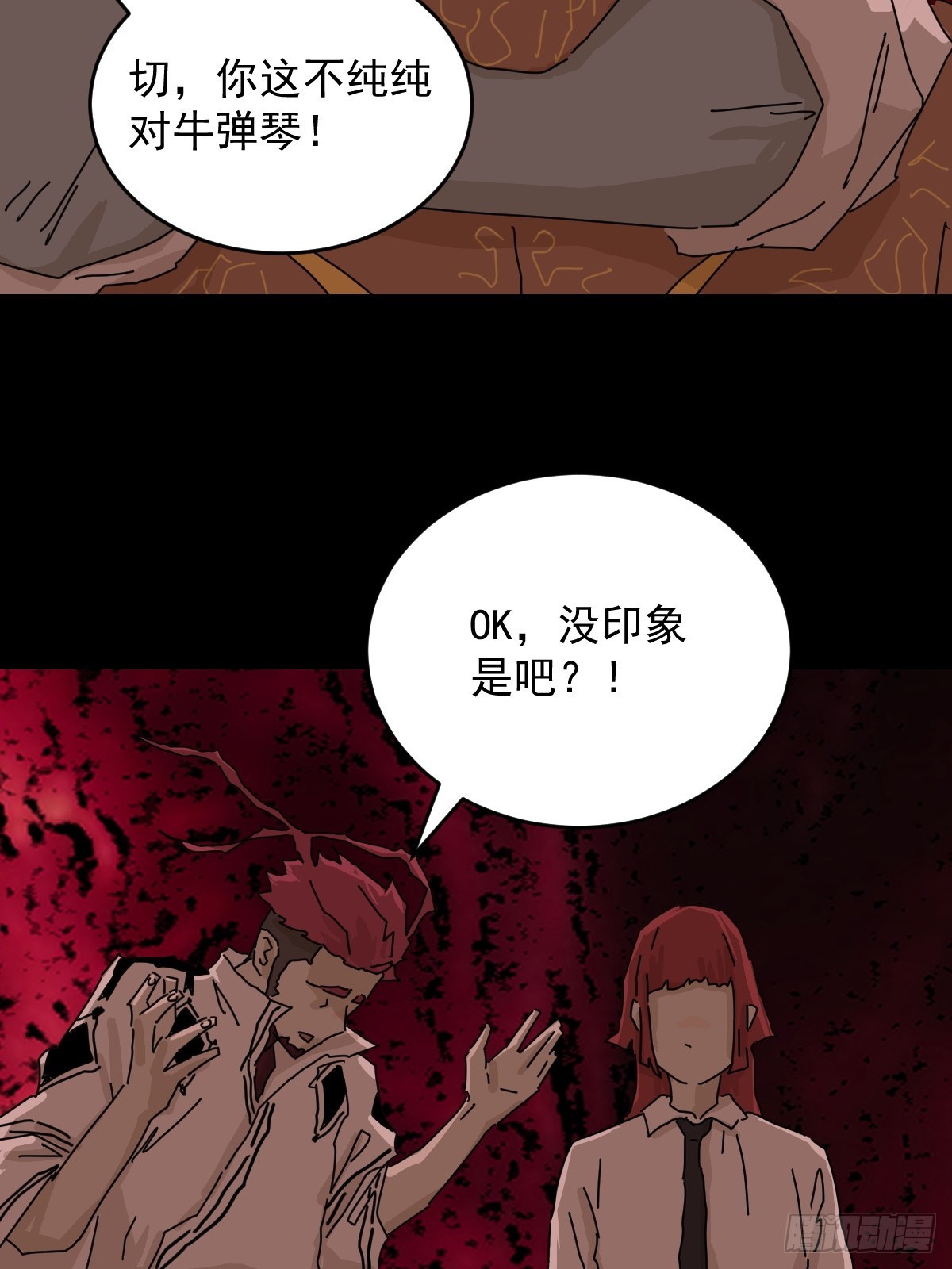 第 35 页