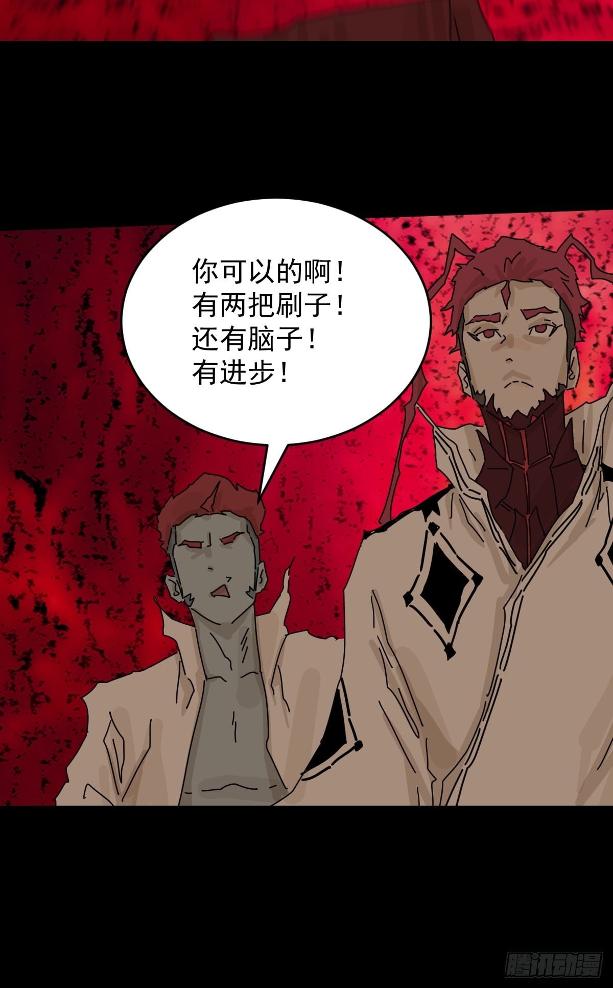 第 29 页