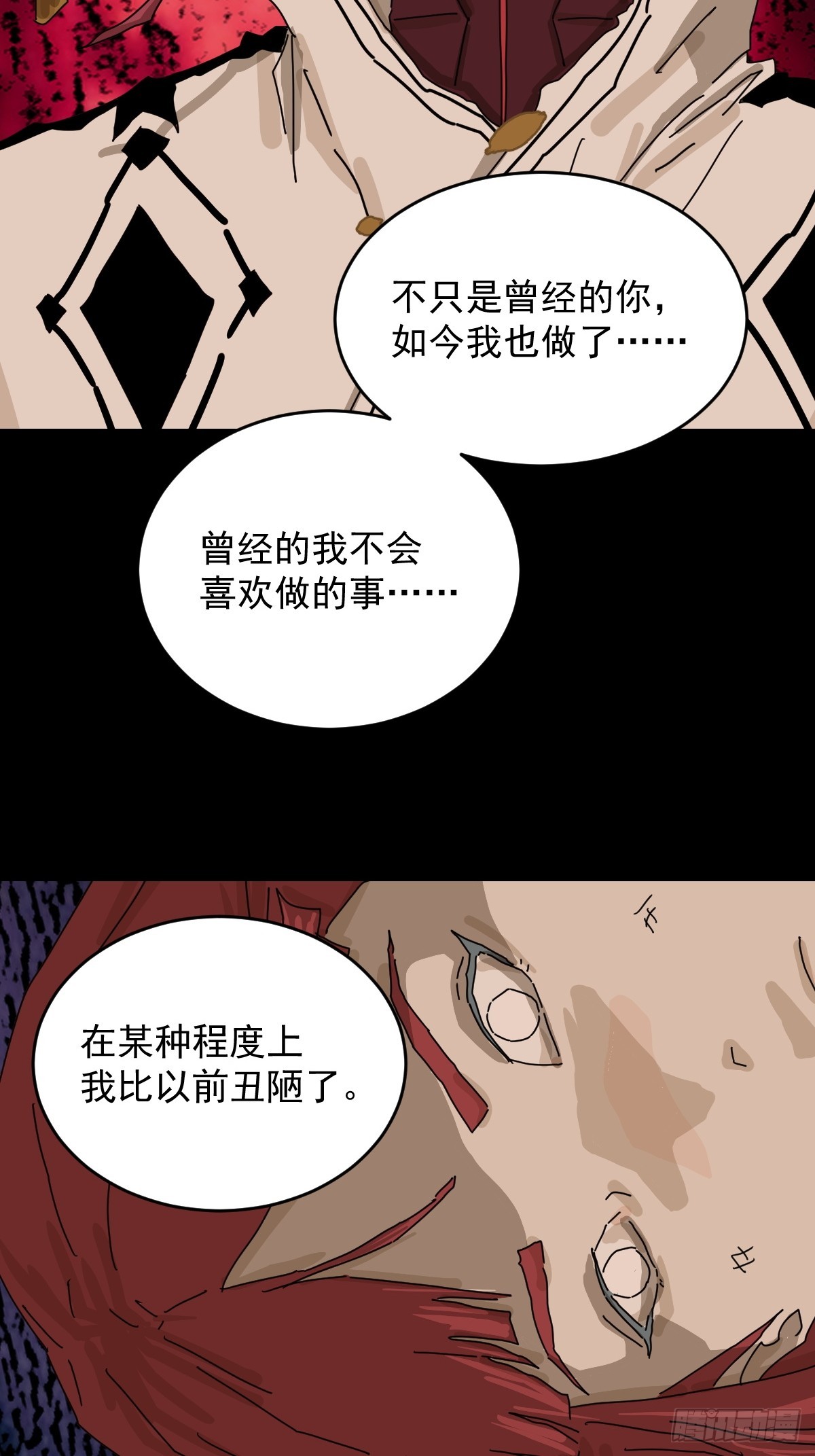 第 33 页
