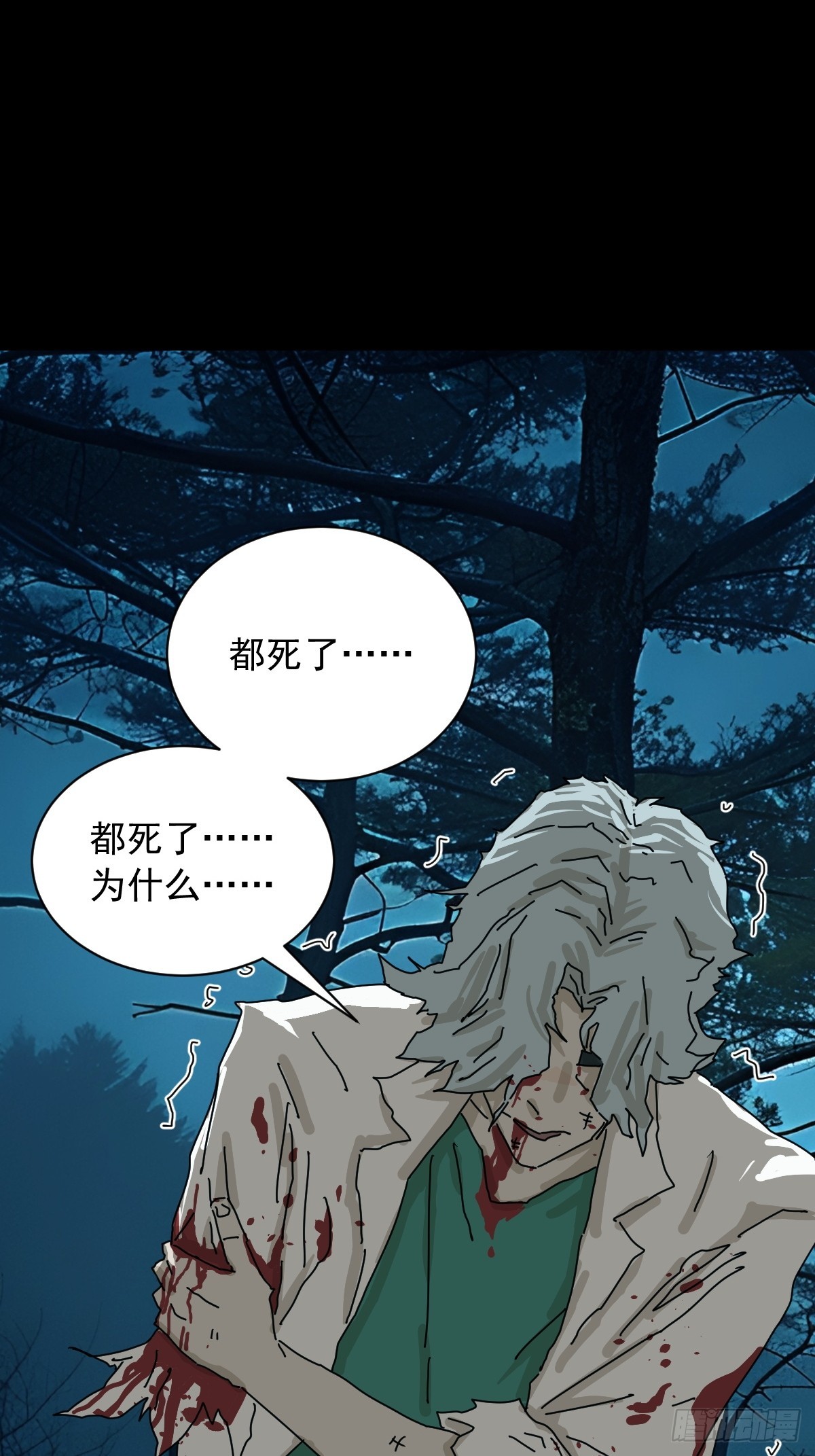 第 24 页