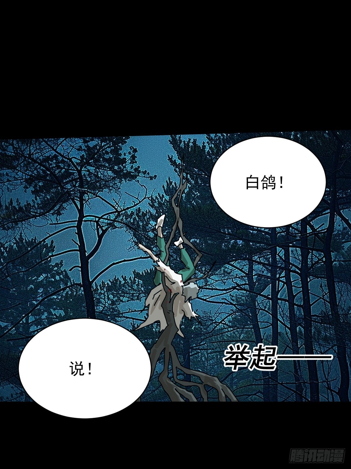 第 28 页
