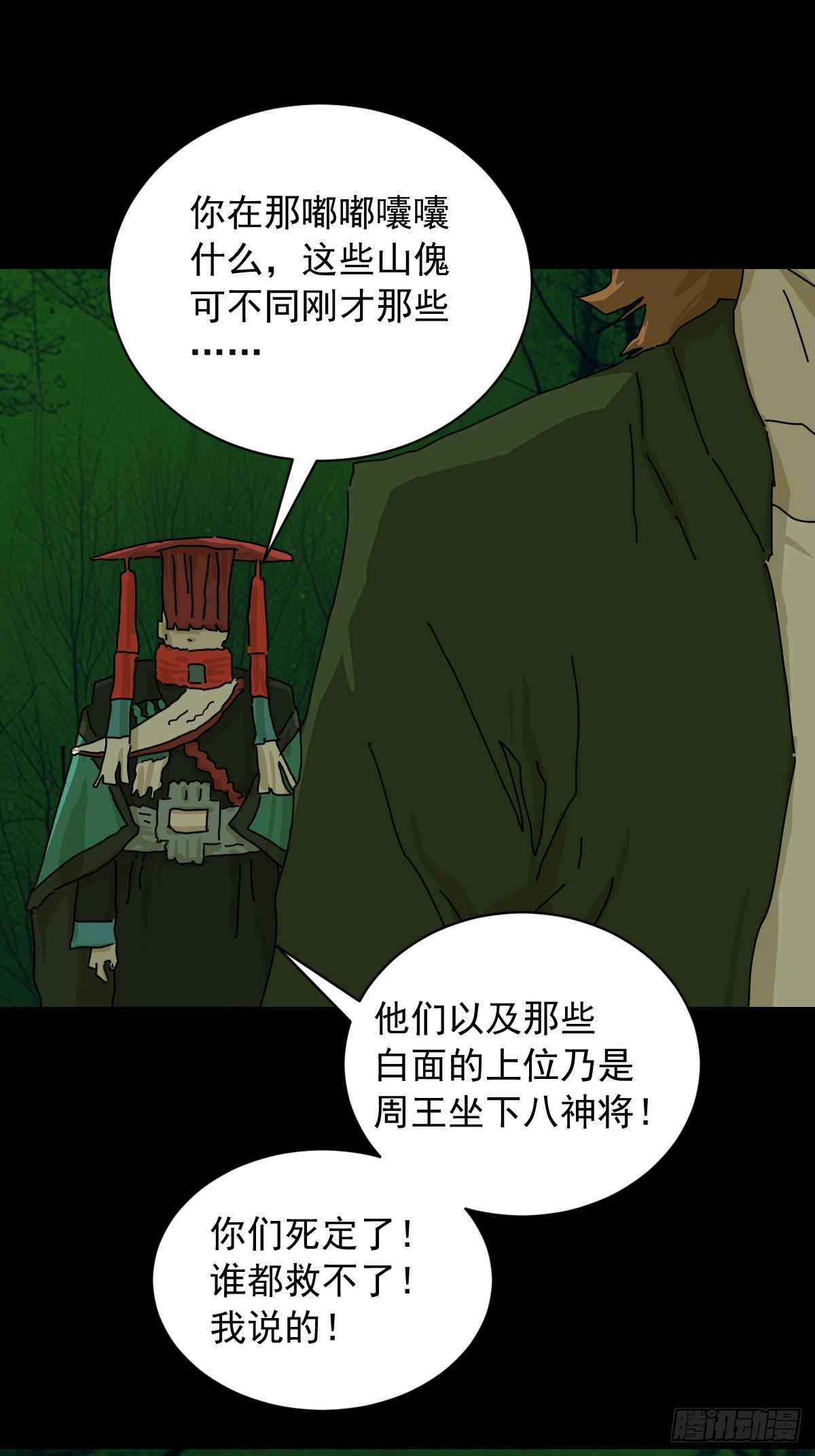 第 29 页