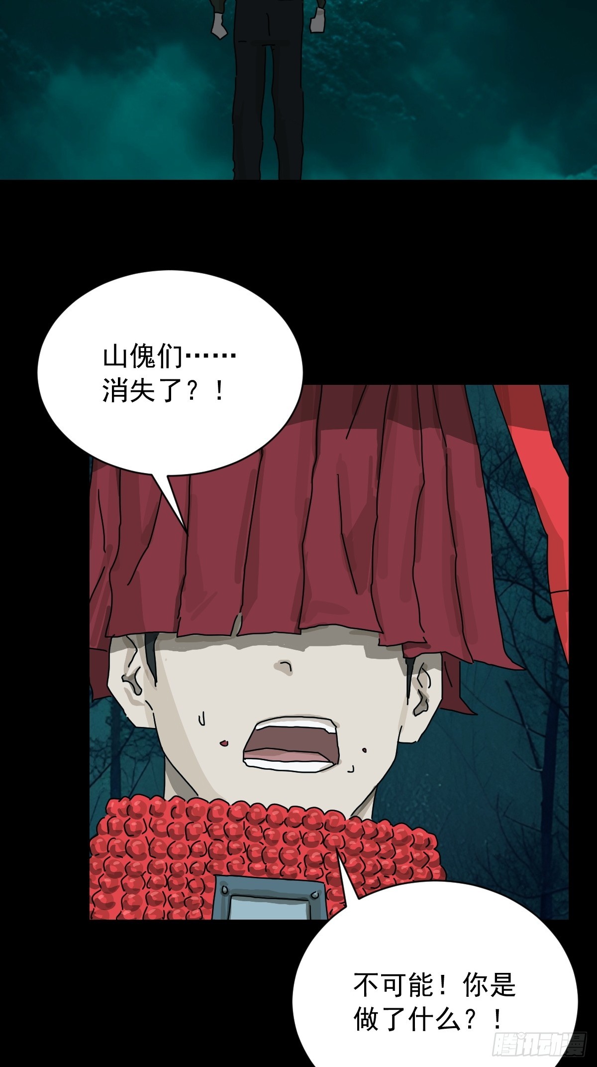 第 33 页