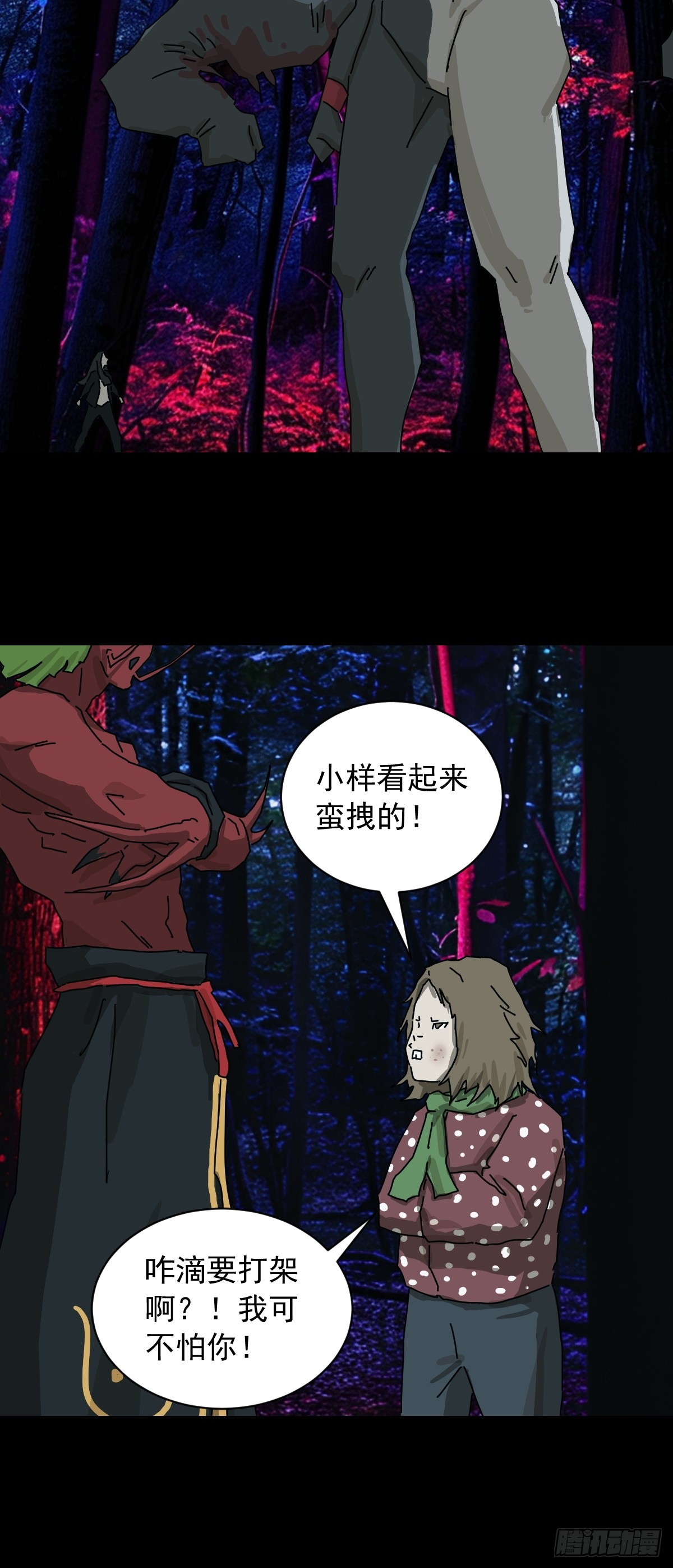 第 17 页