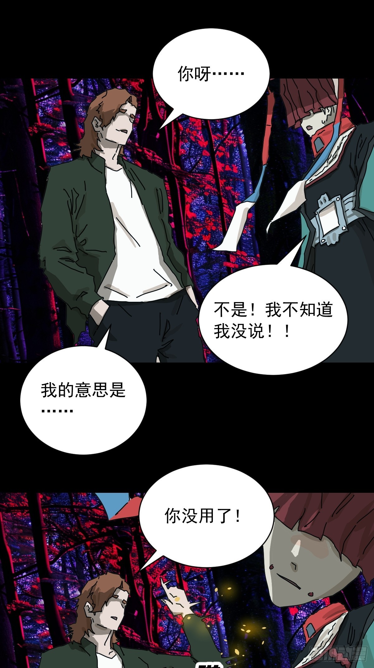 第 22 页