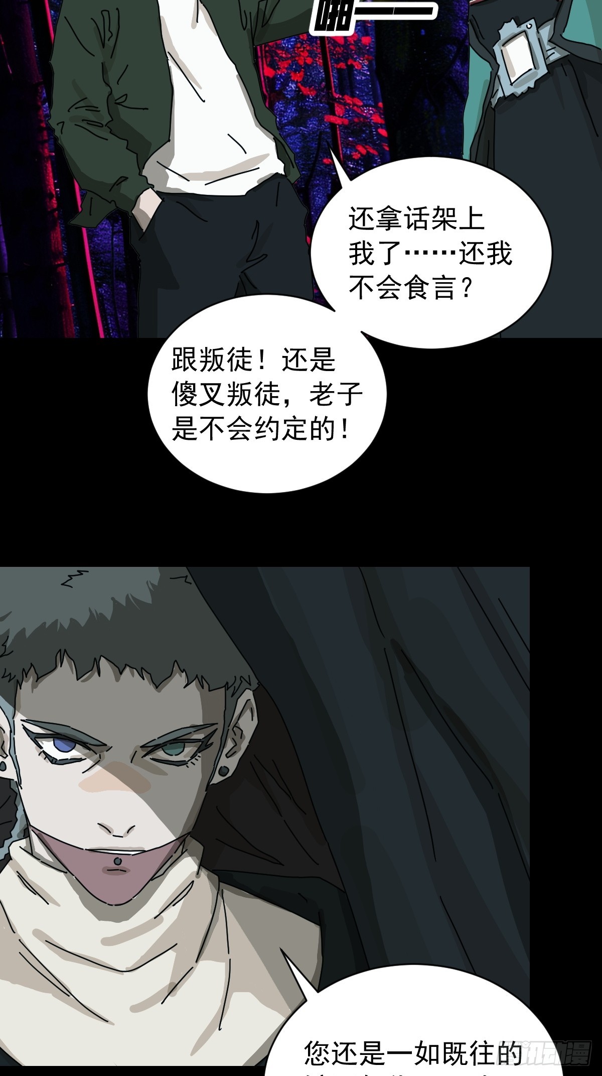 第 23 页
