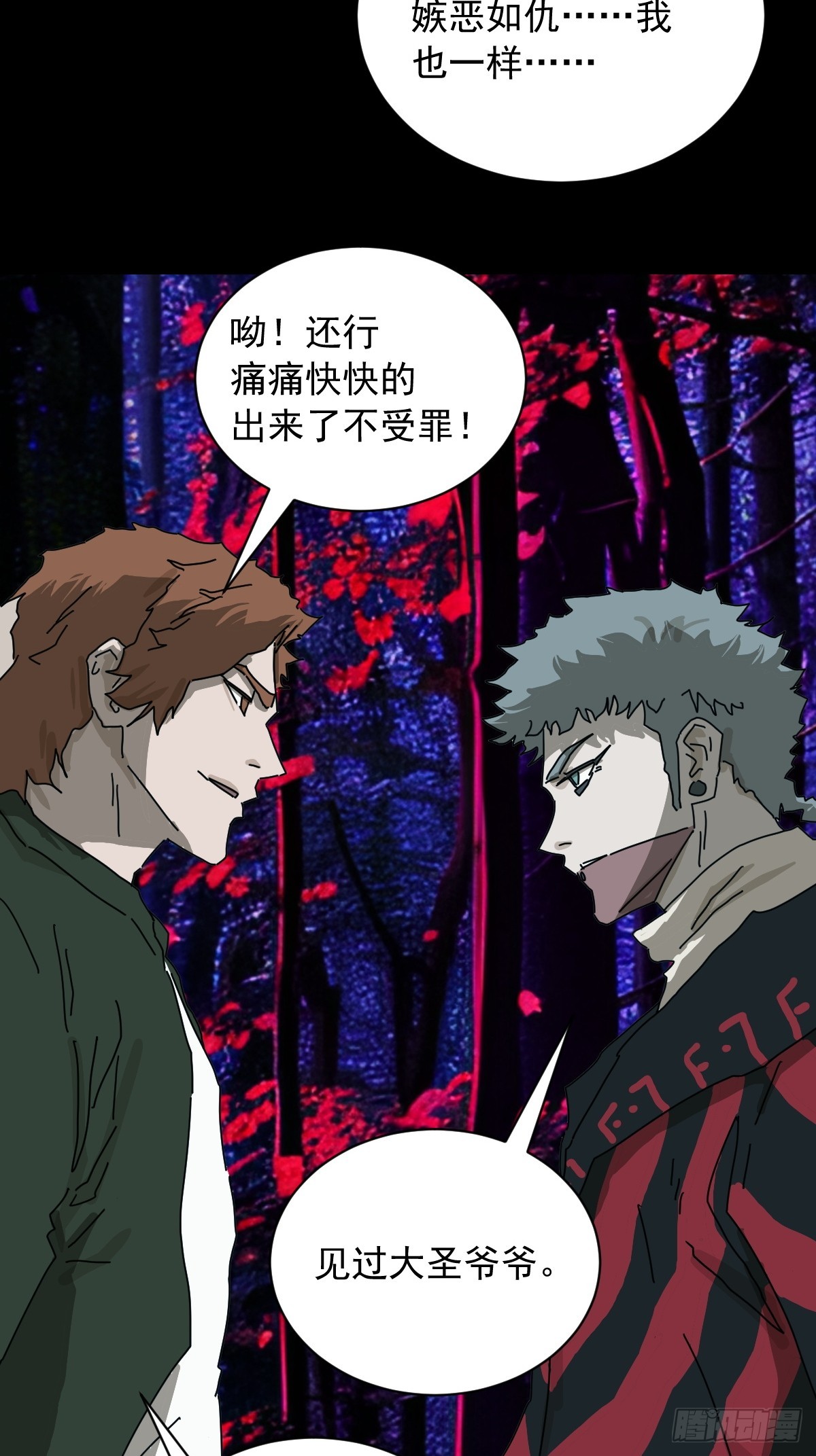 第 24 页