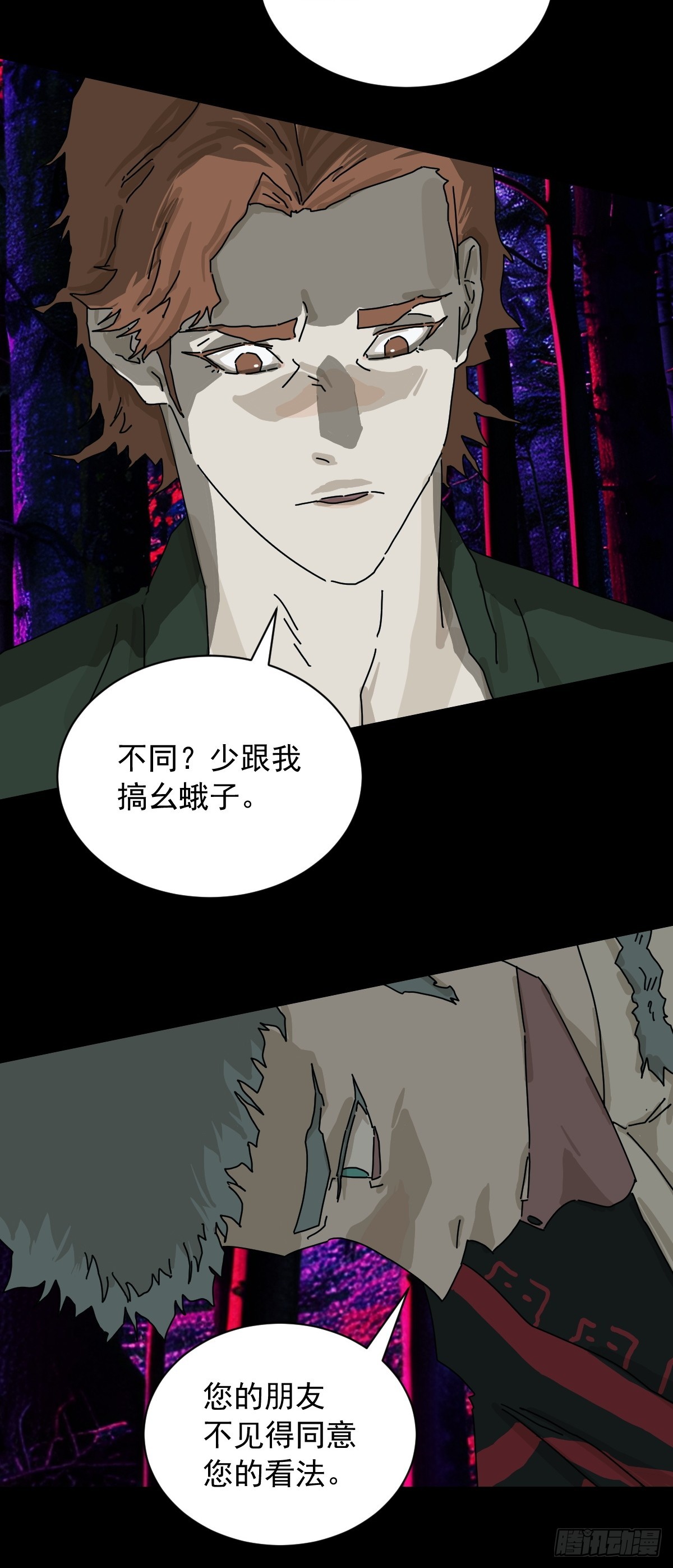 第 29 页