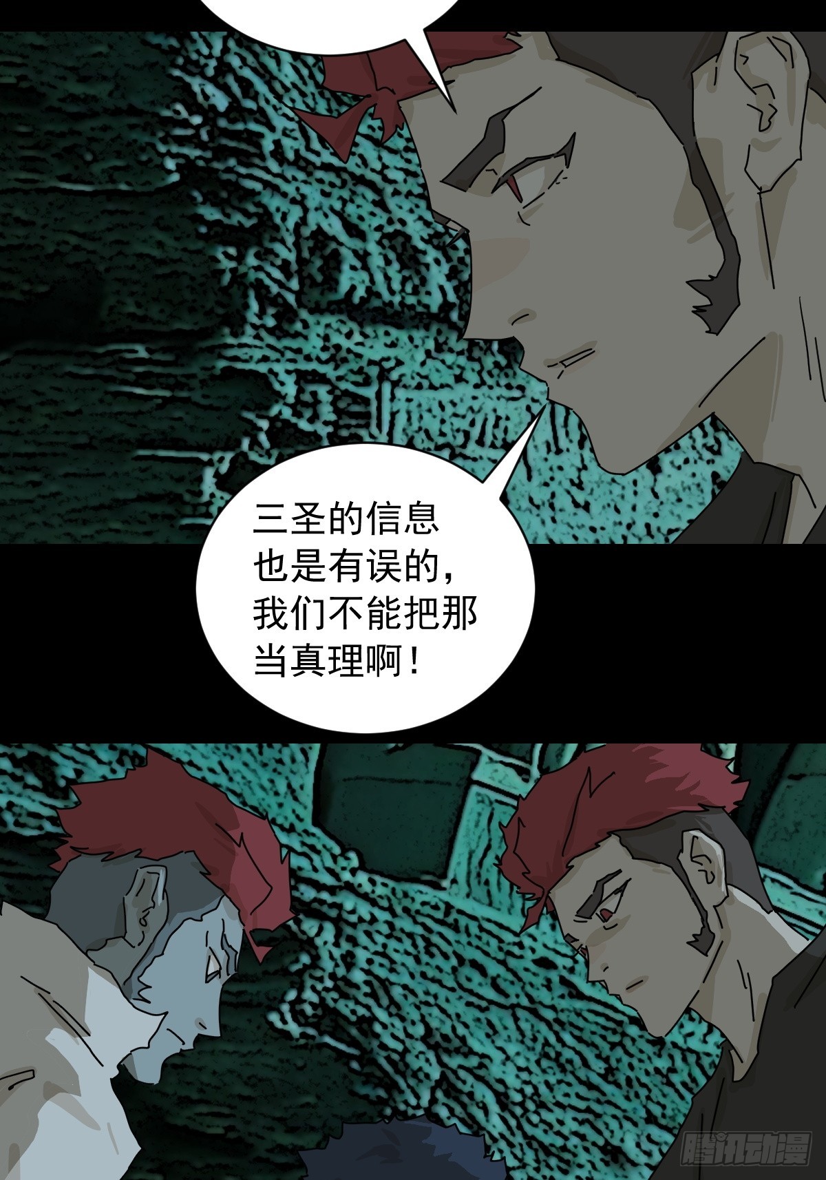 第 34 页