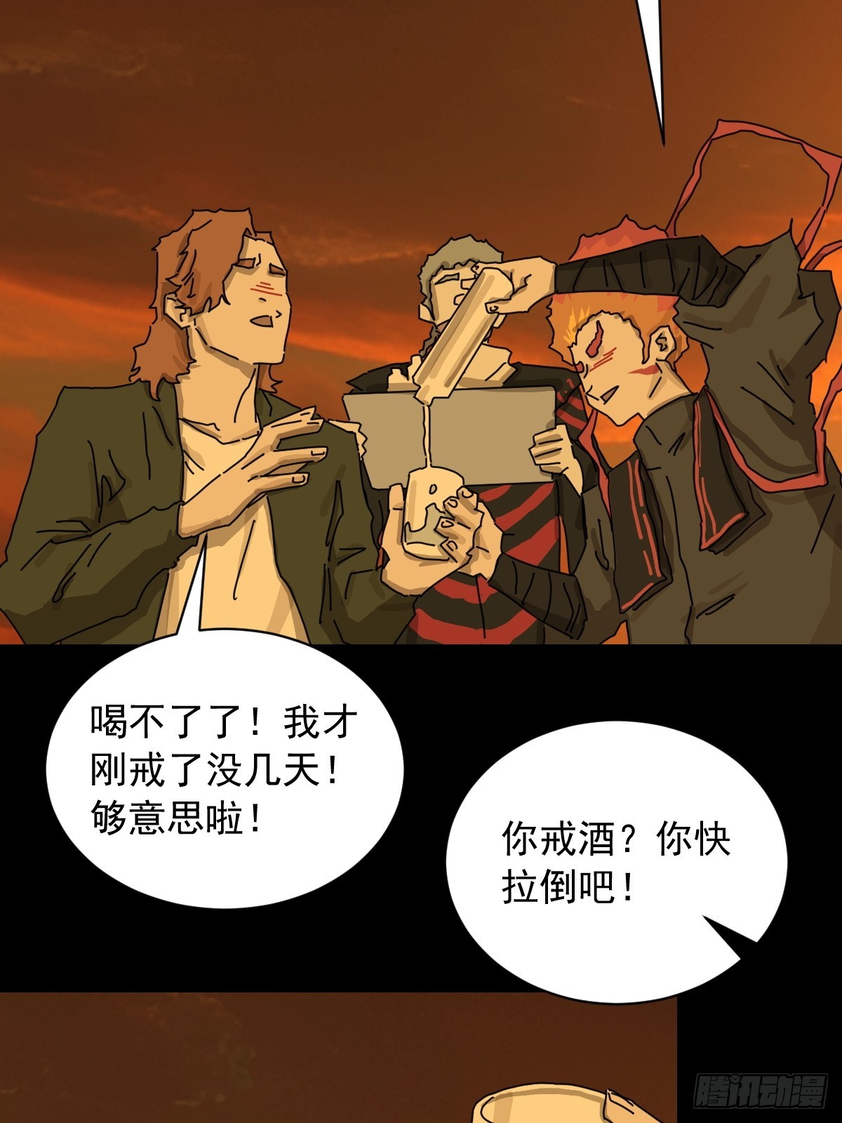 第 21 页