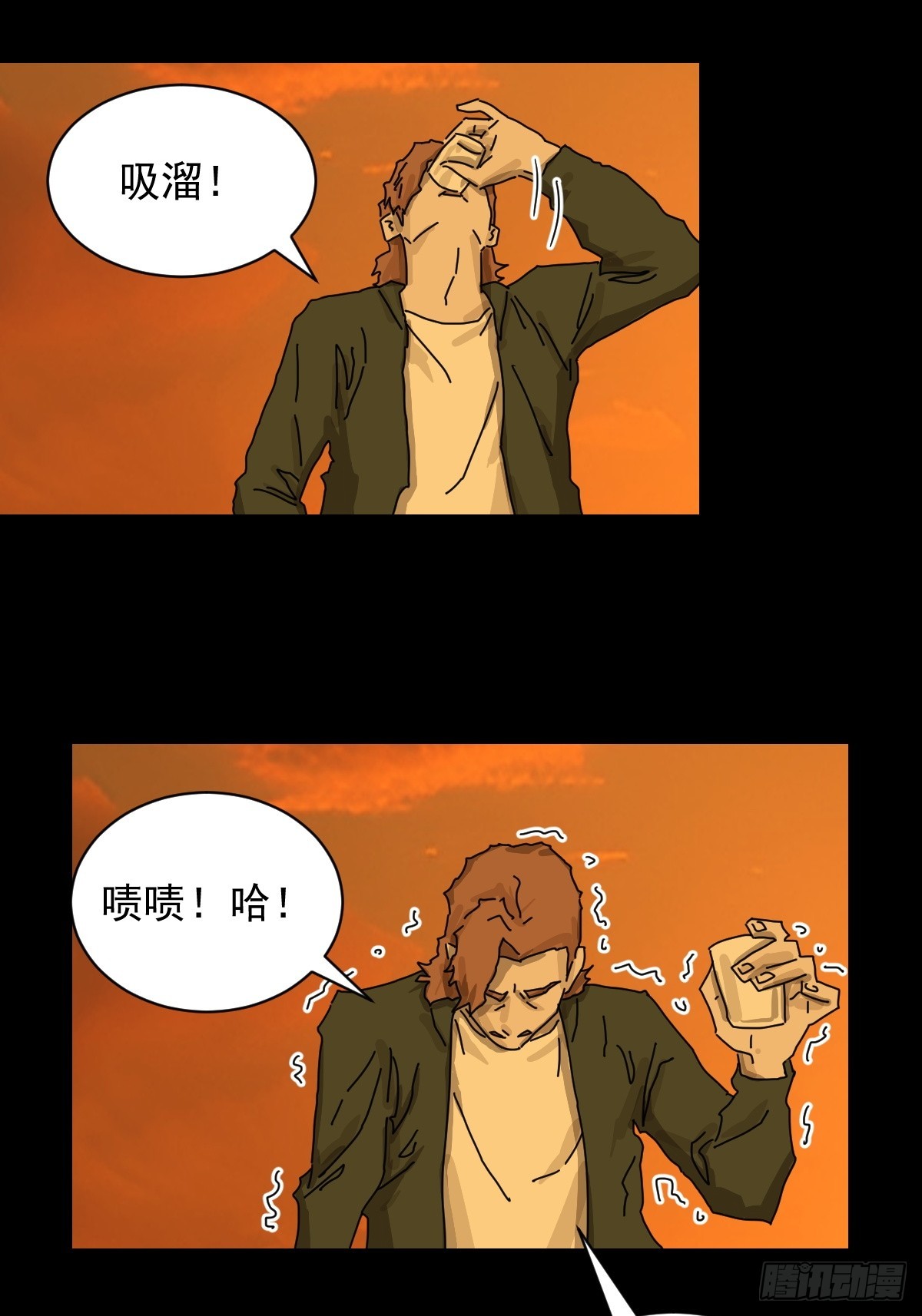 第 24 页