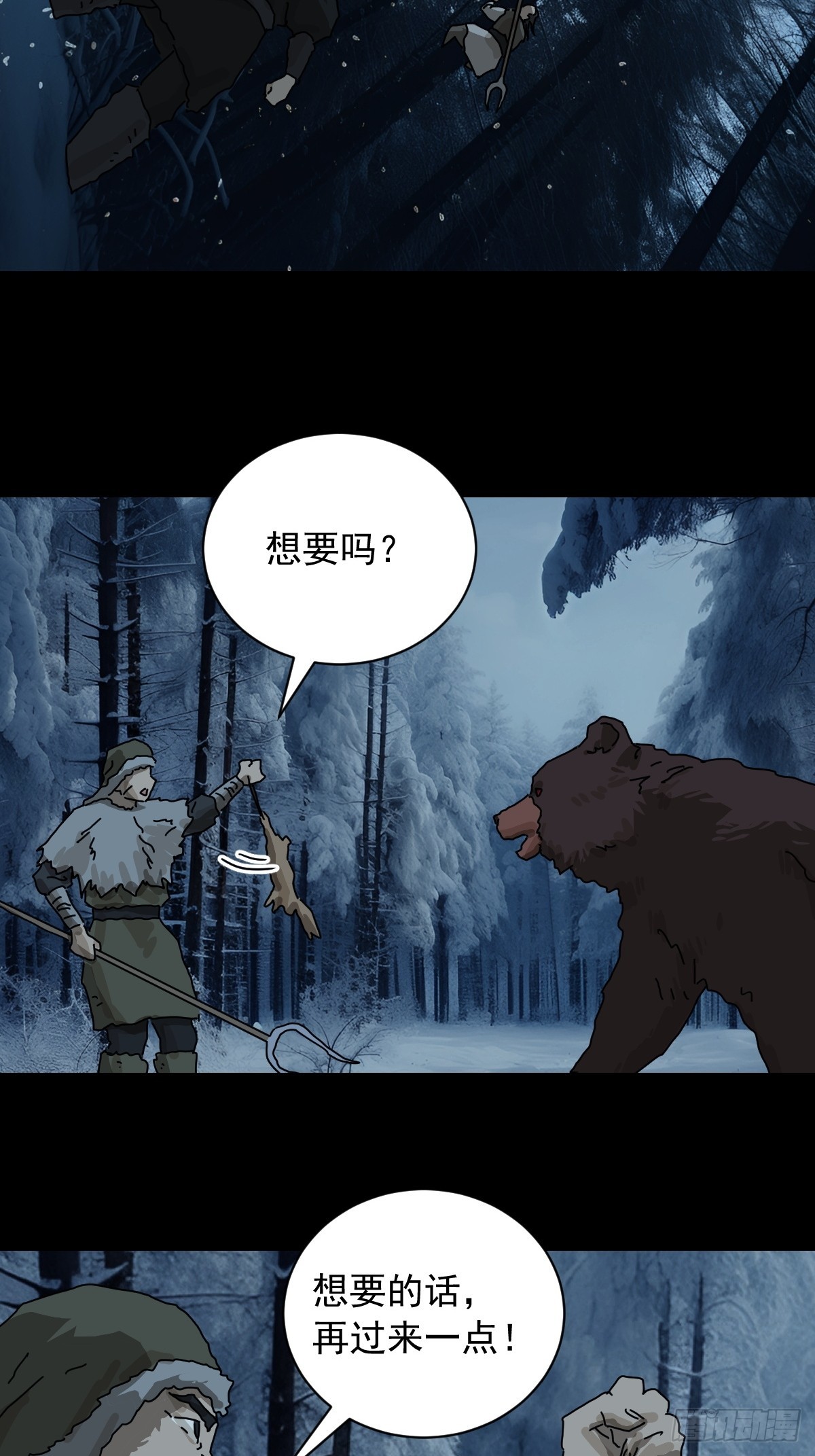 第 31 页