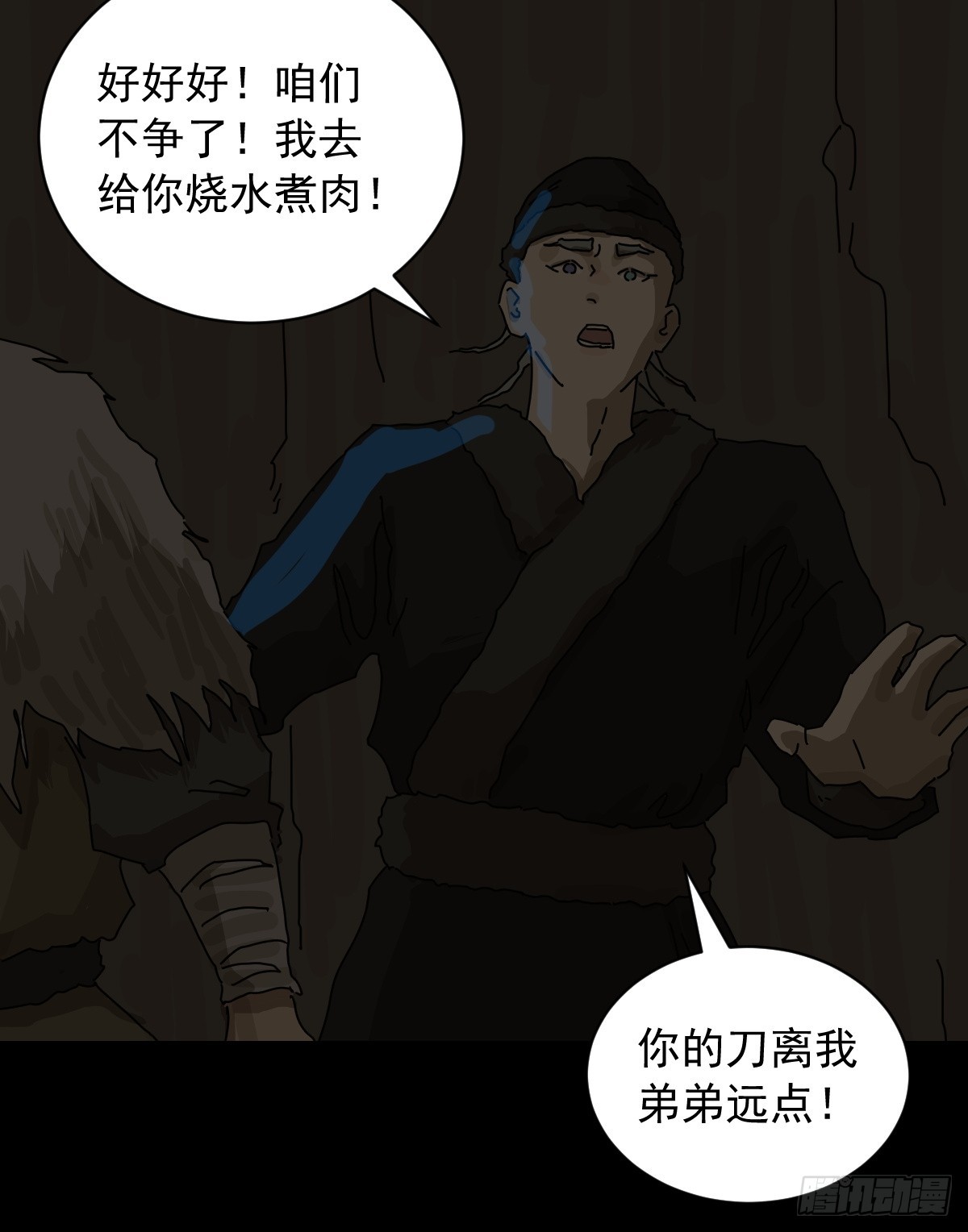第 24 页