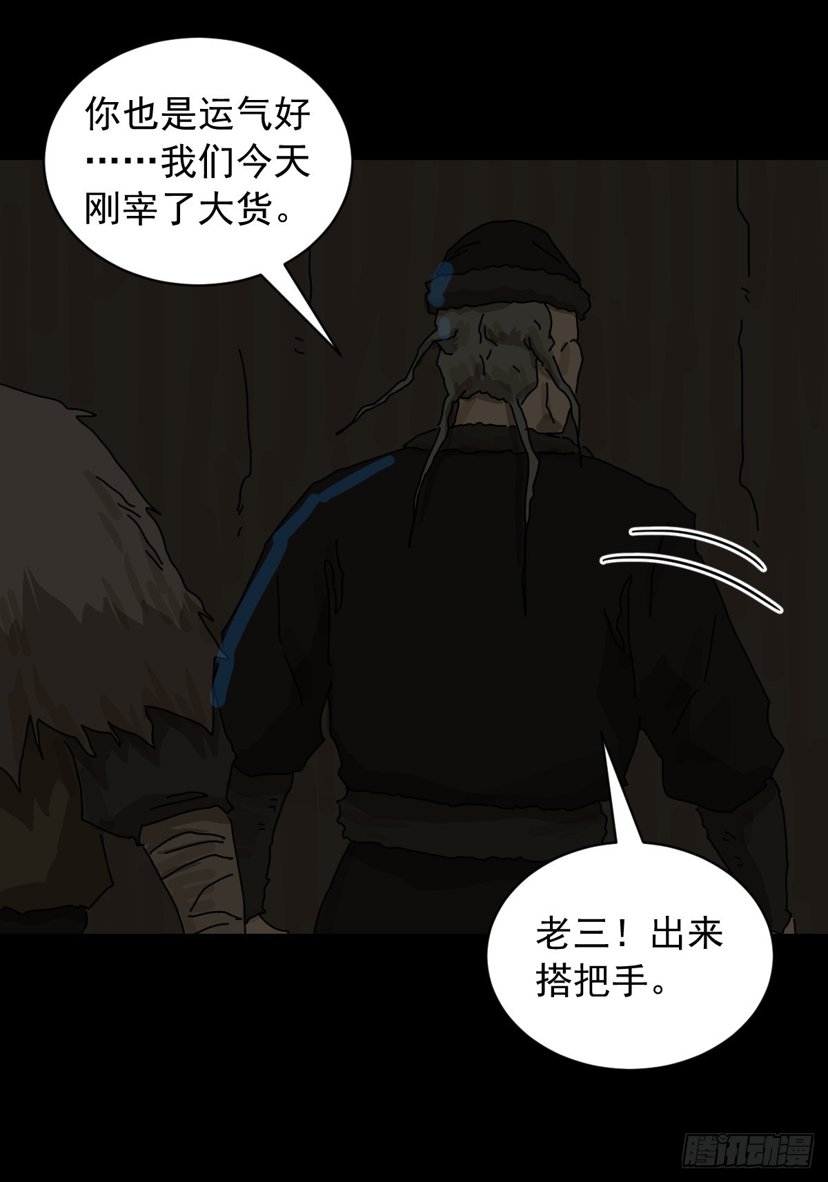 第 25 页