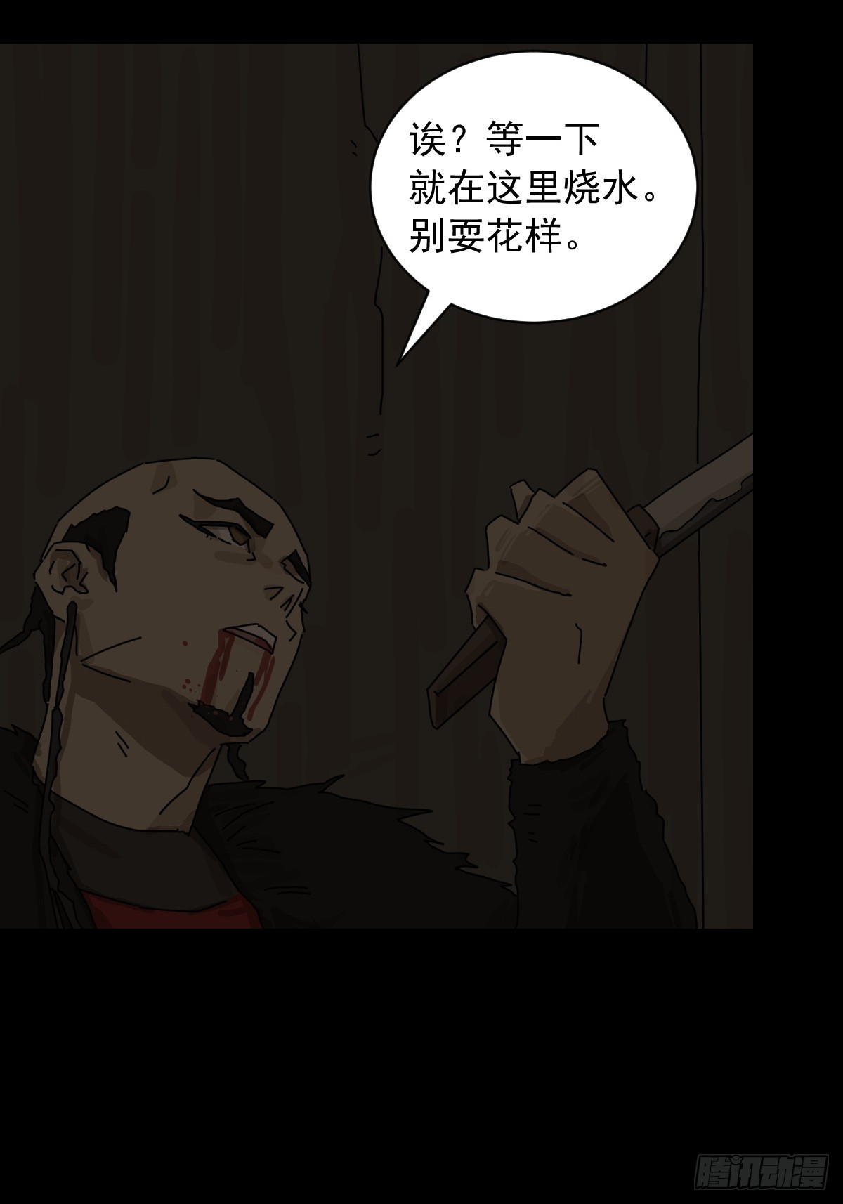 第 26 页