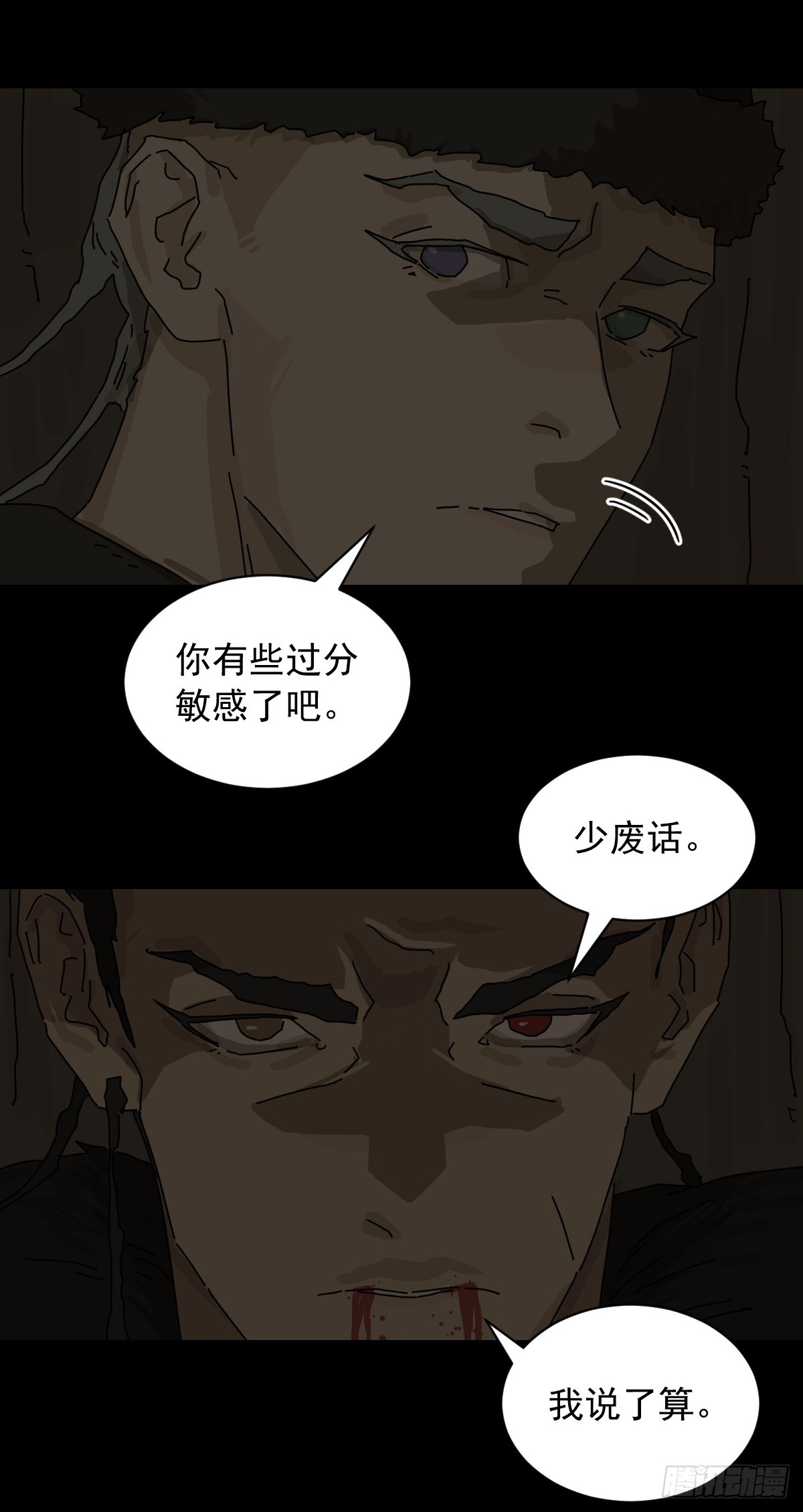 第 28 页