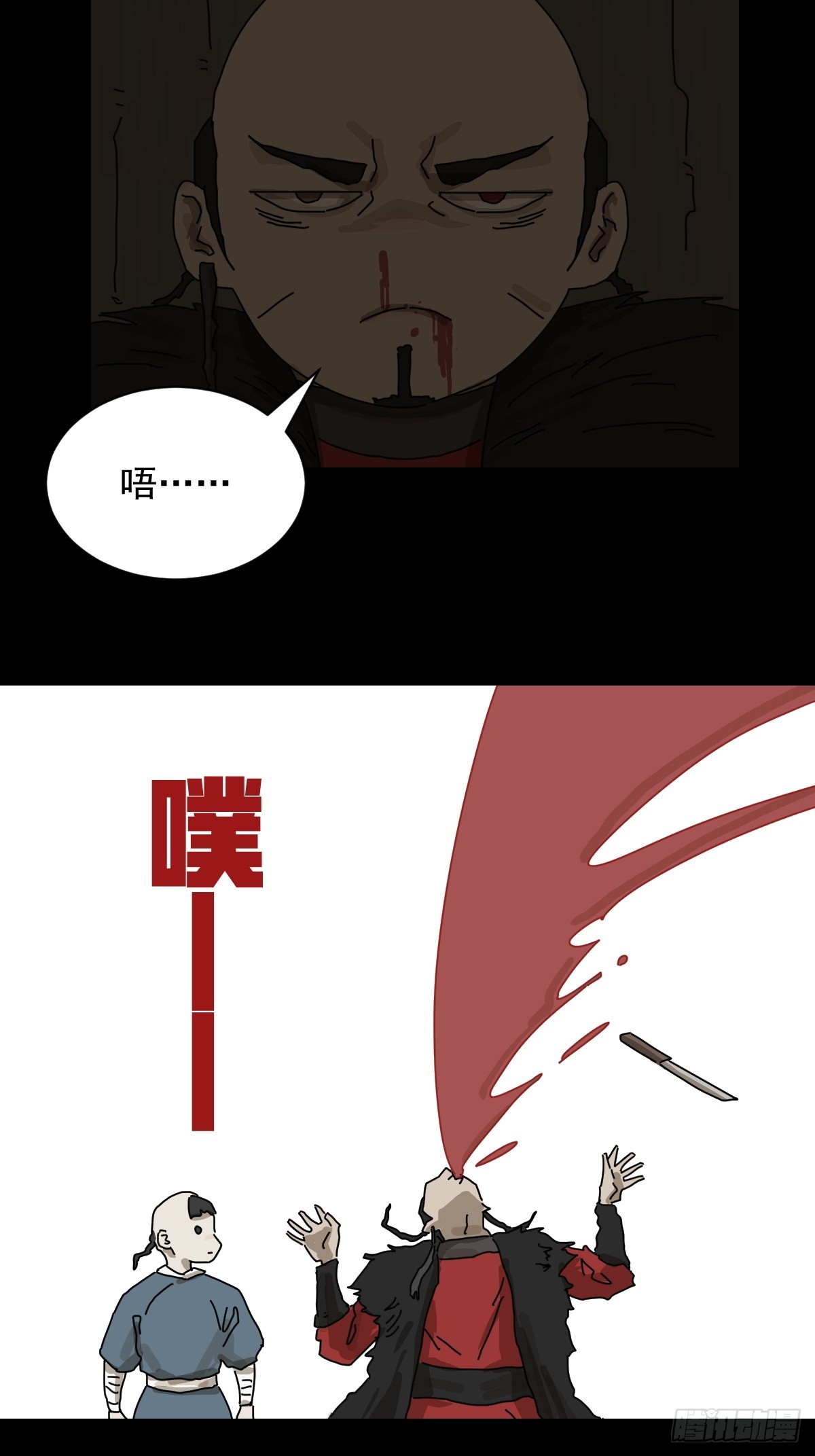 第 29 页
