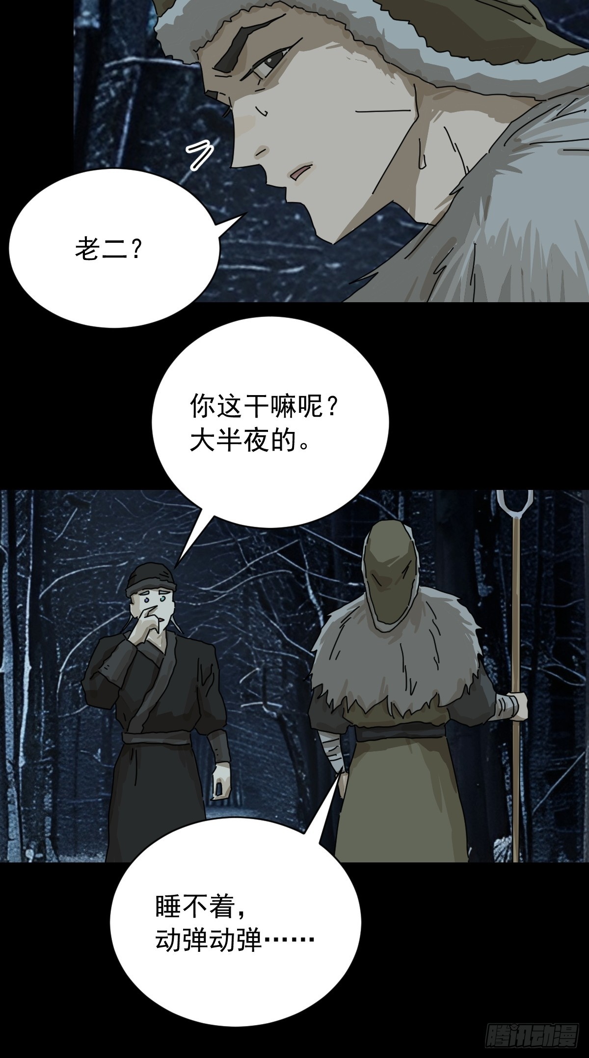 第 21 页
