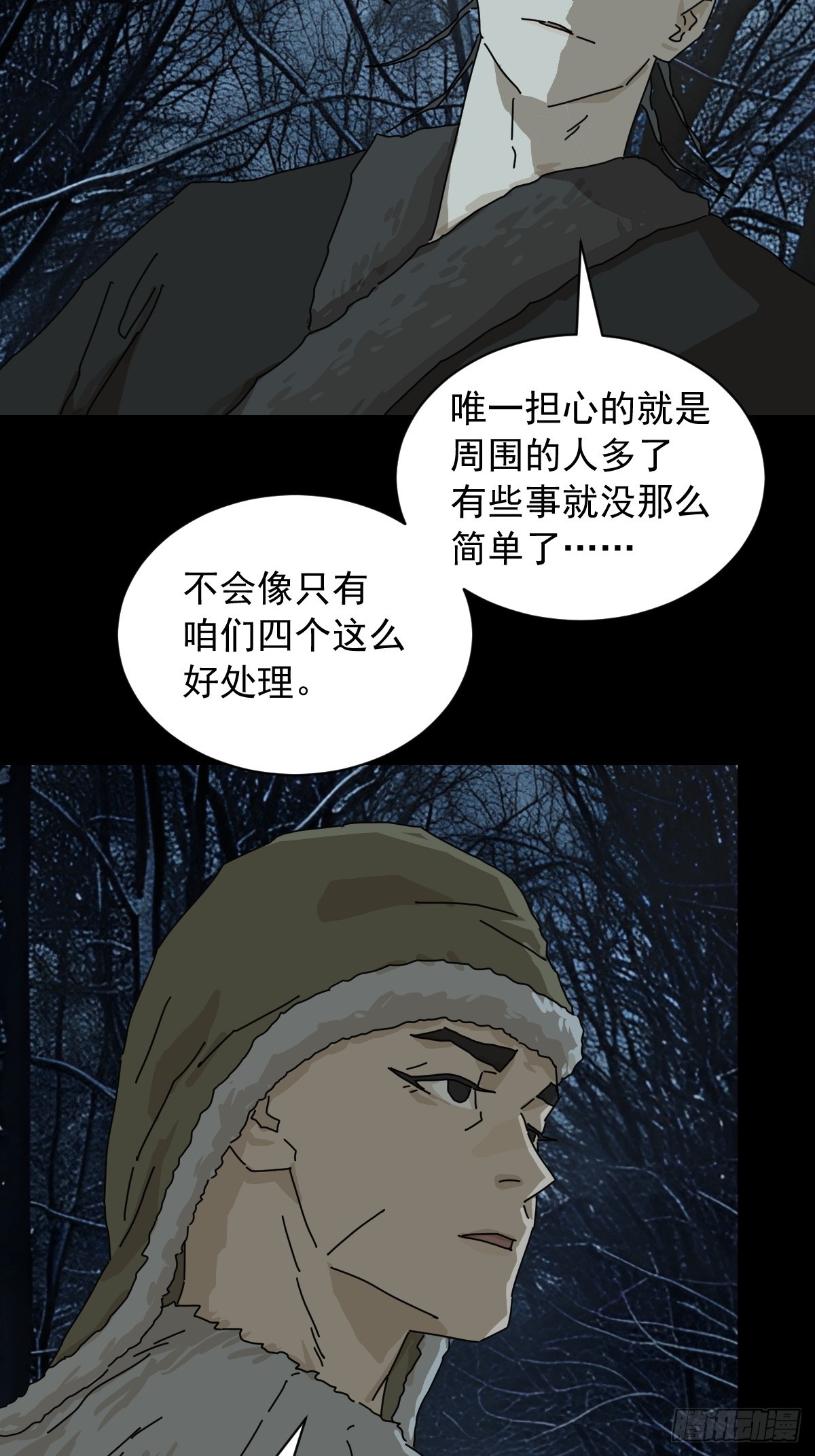 第 29 页