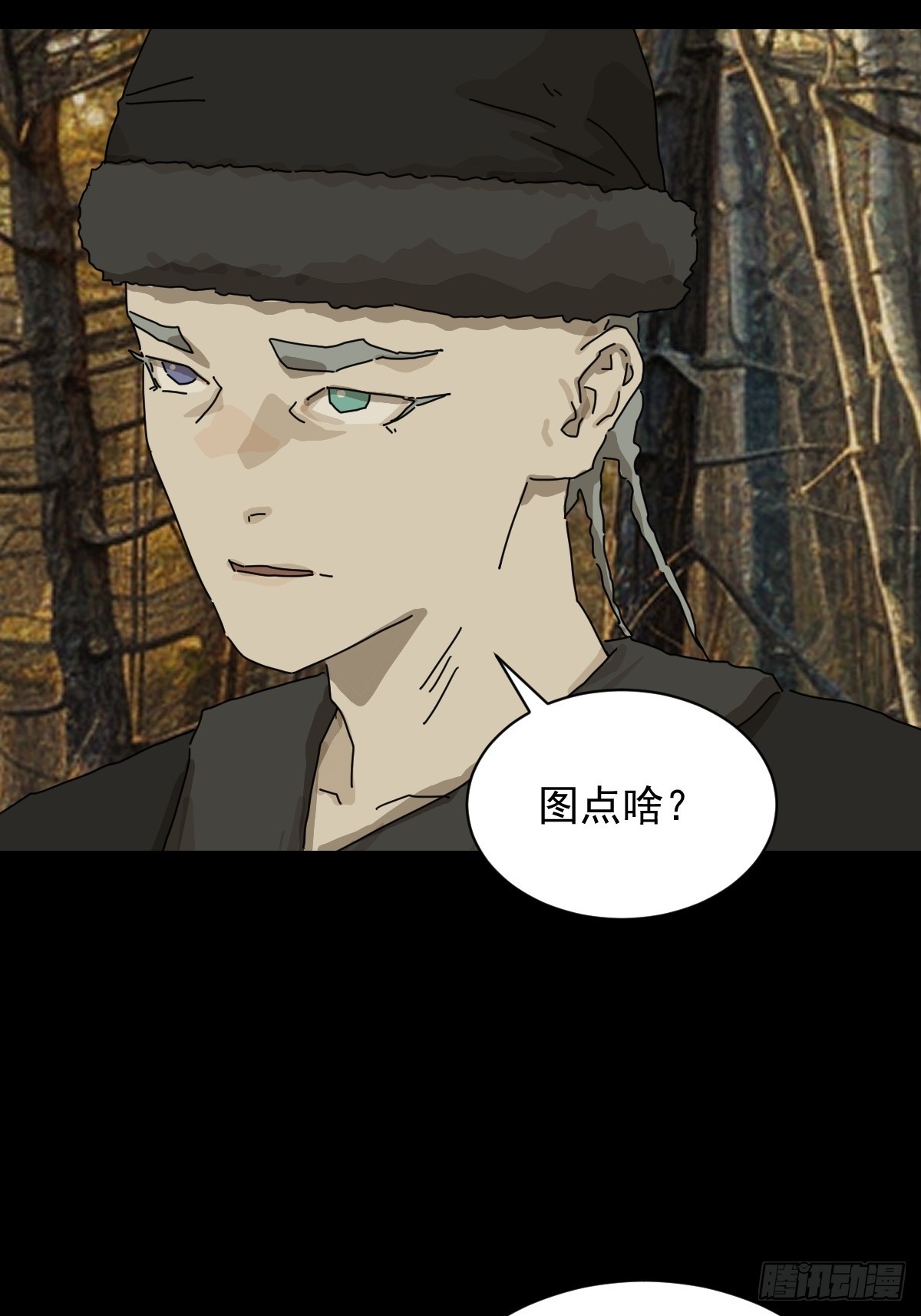 第 20 页