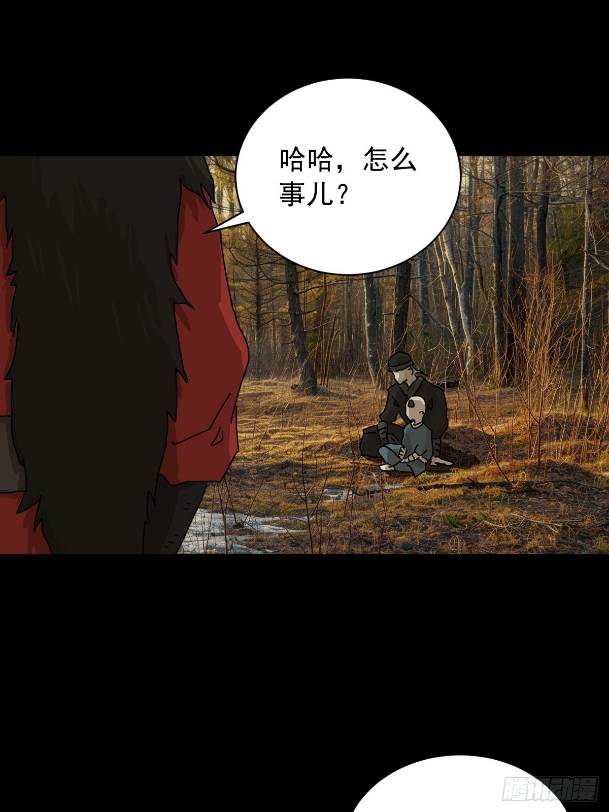 第 24 页