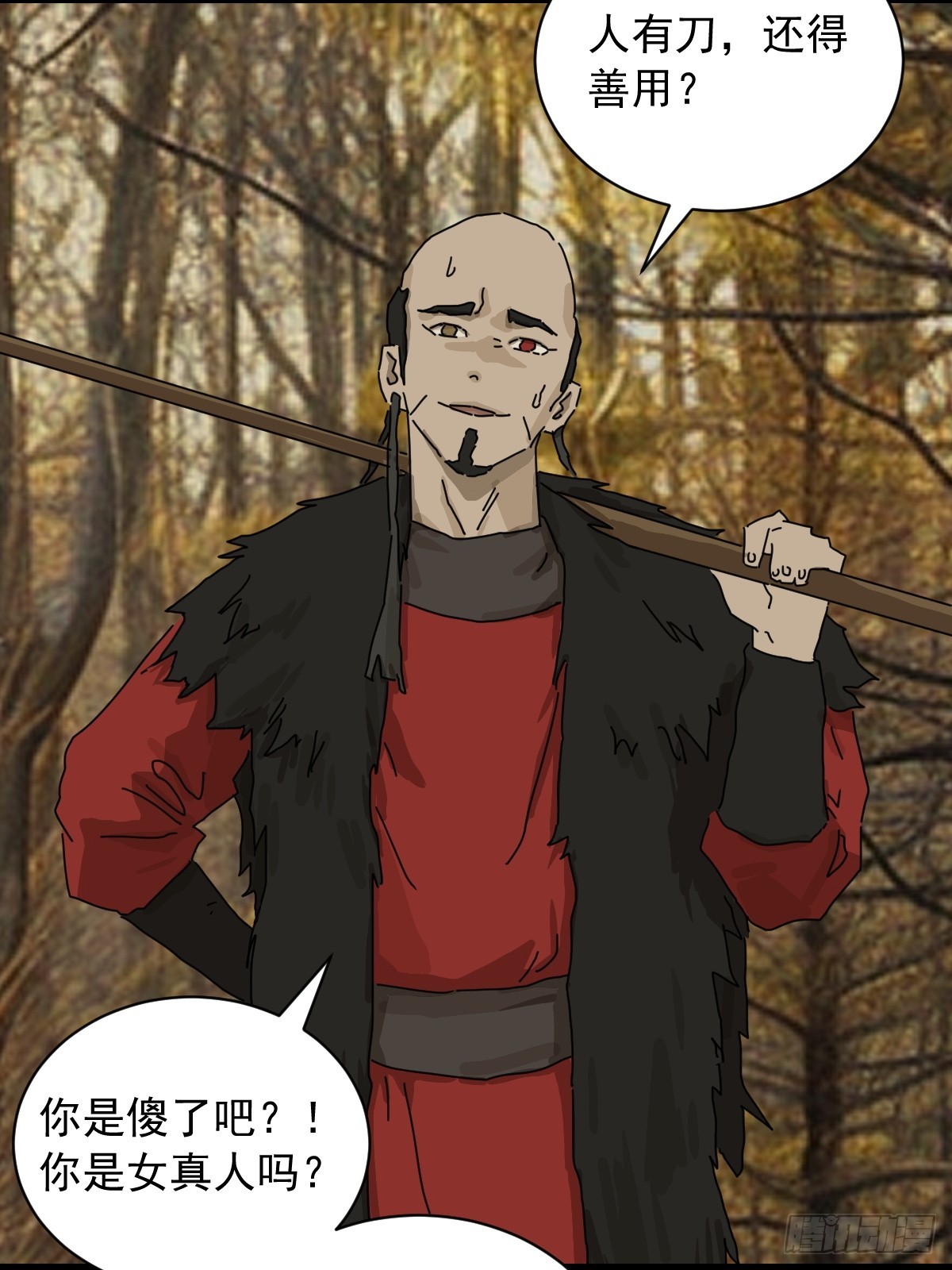 第 25 页