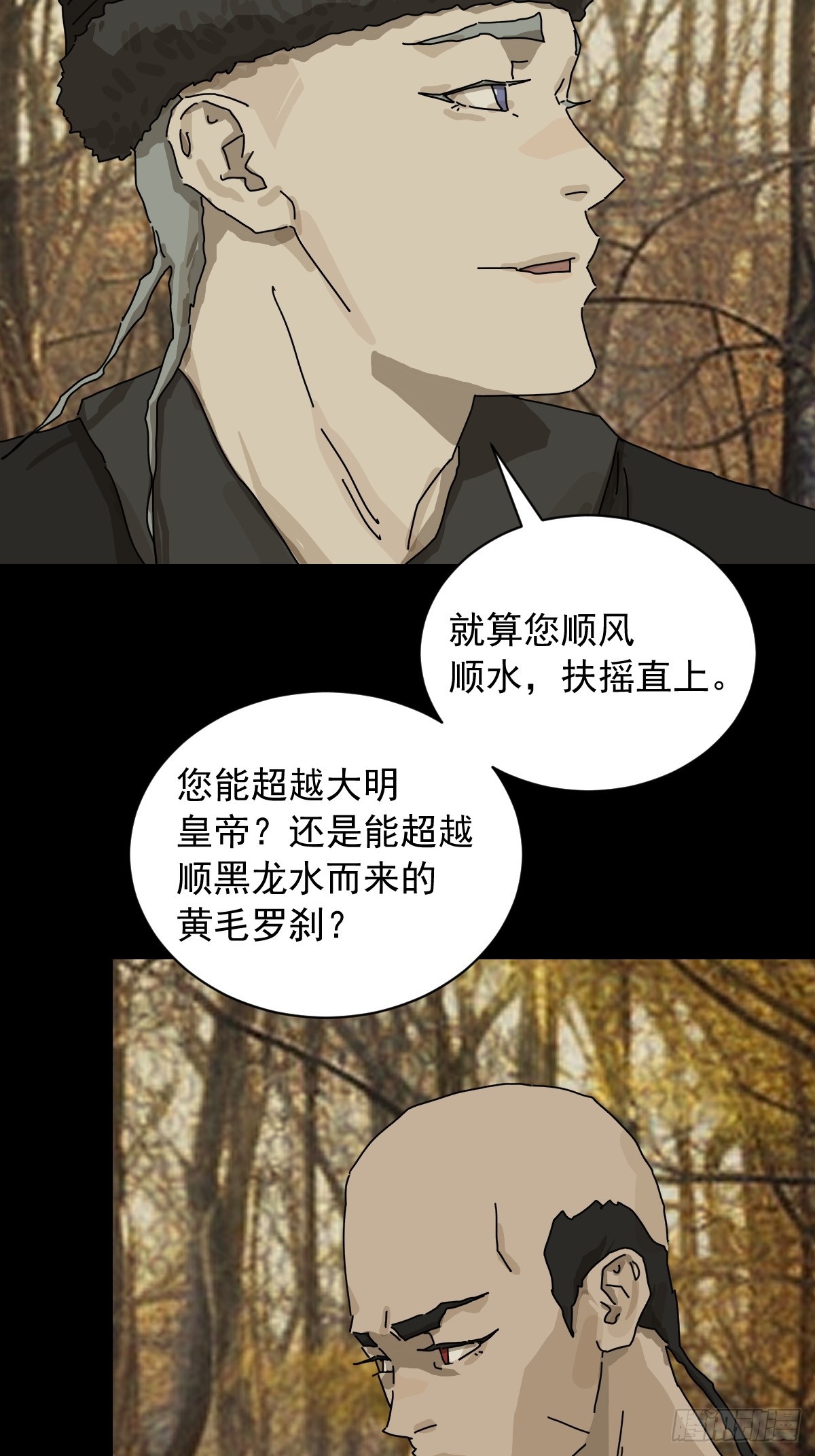 第 30 页