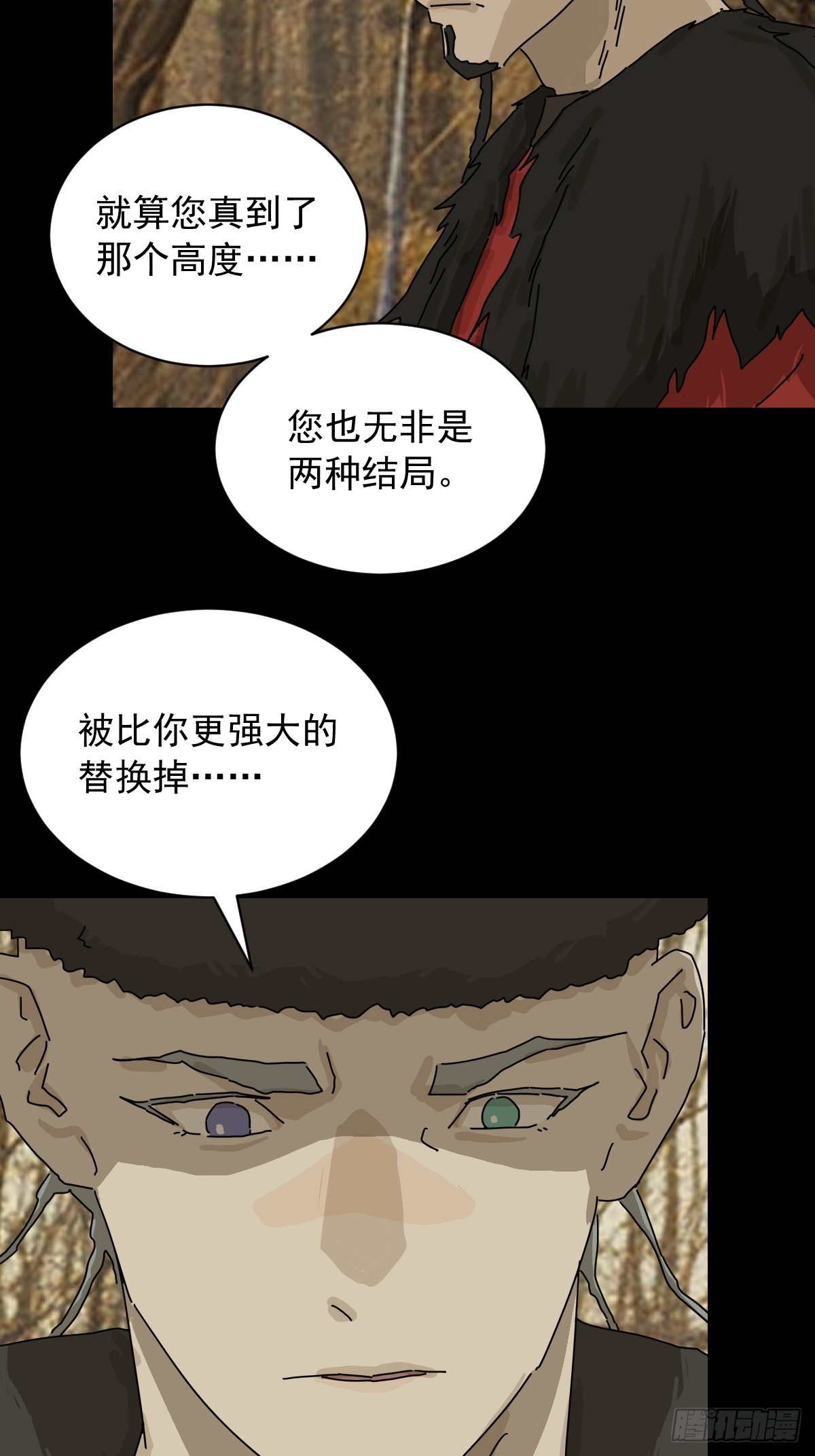第 31 页