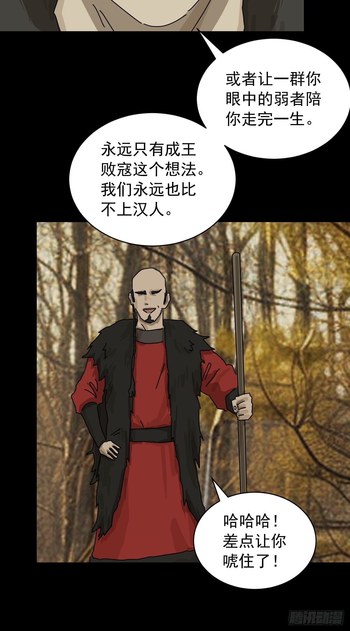 第 32 页