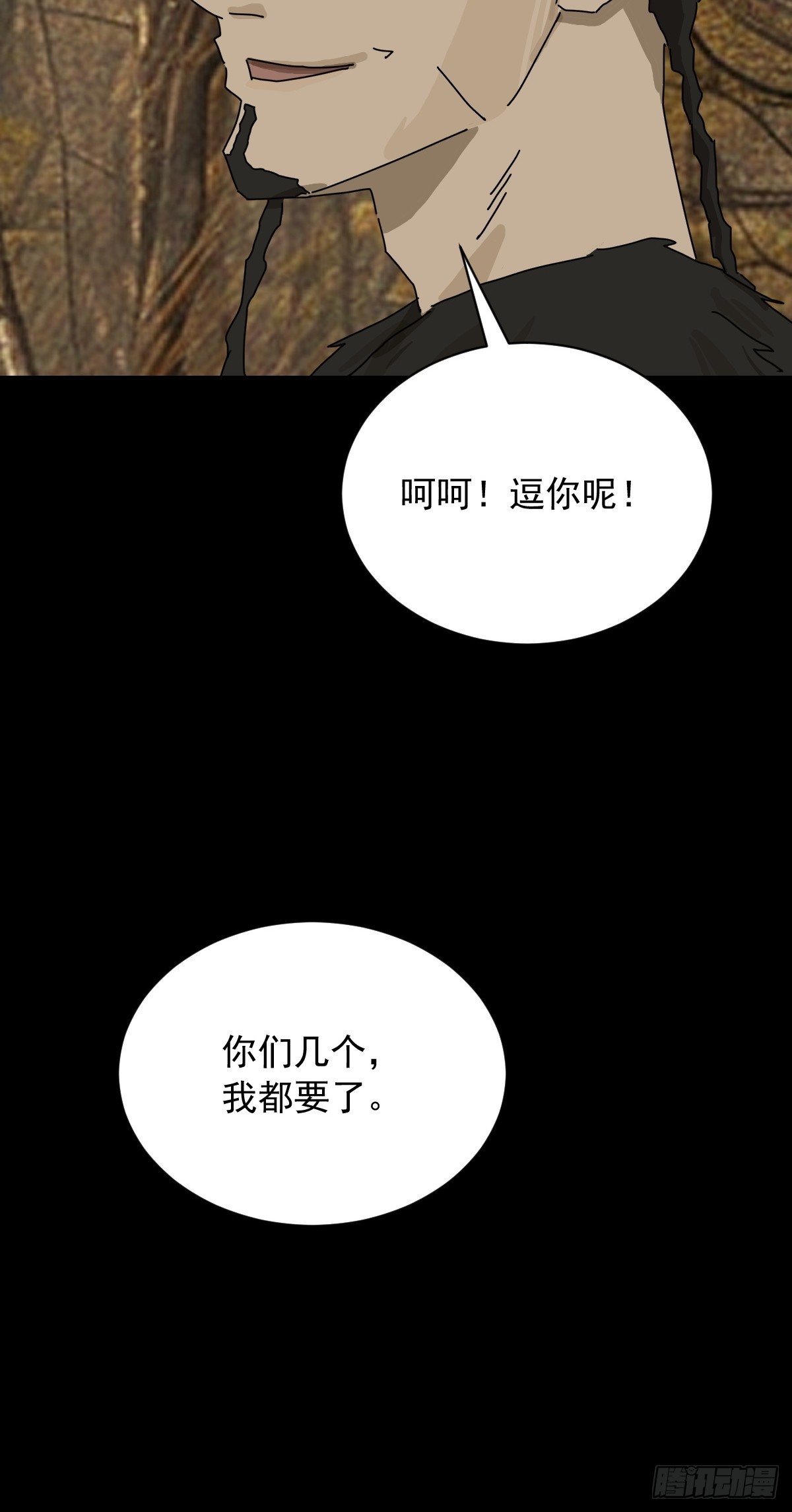 第 36 页