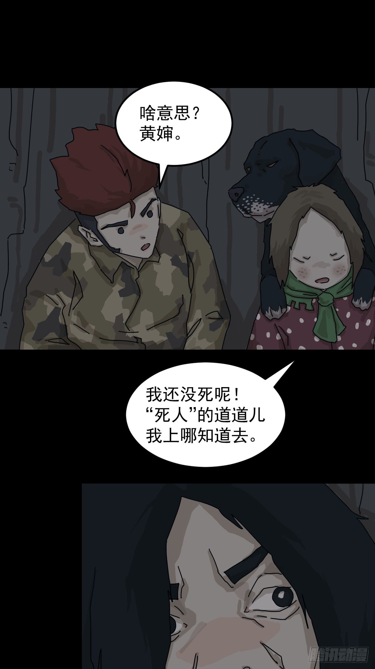 第 19 页