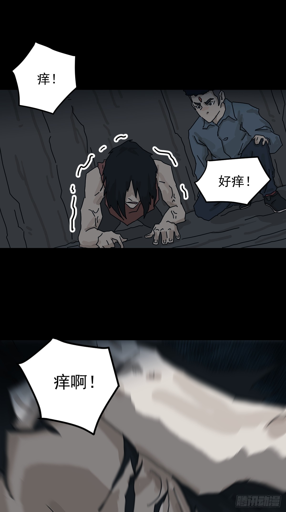 第 26 页