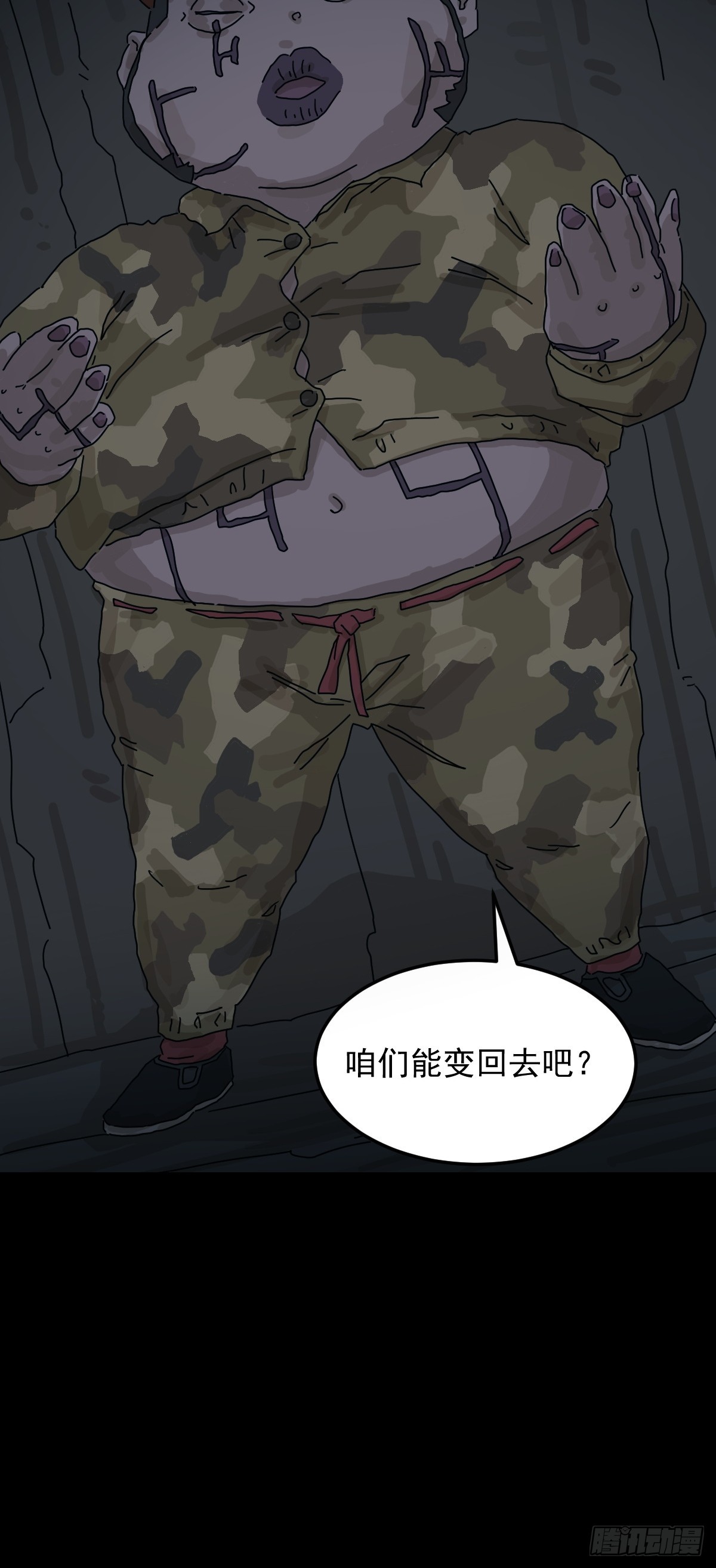 第 33 页