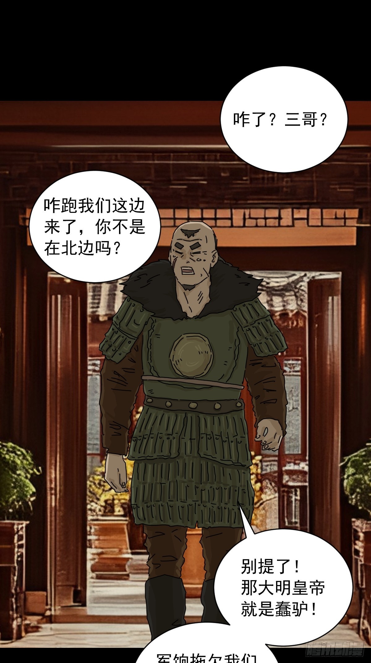 第 18 页