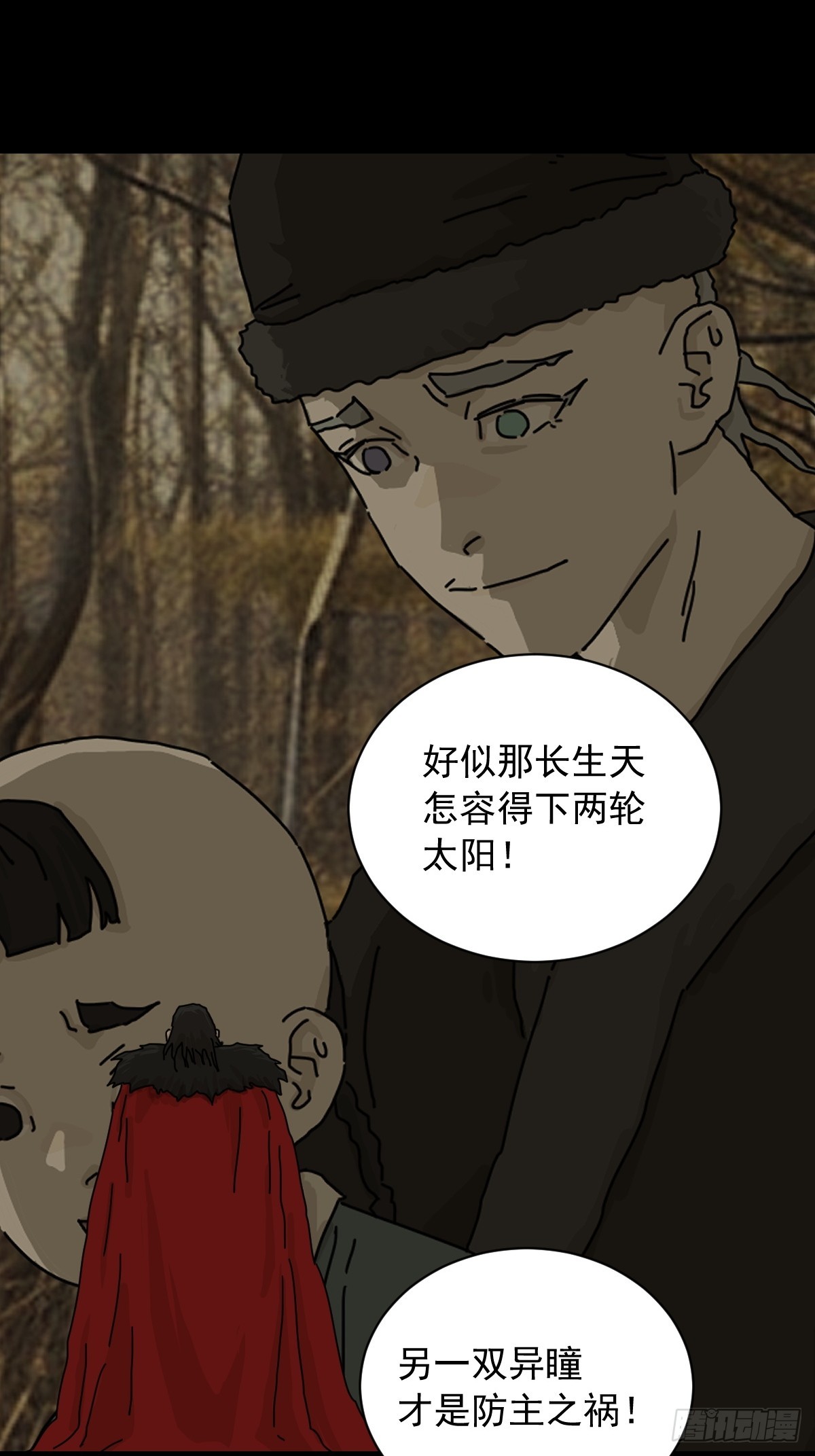 第 30 页