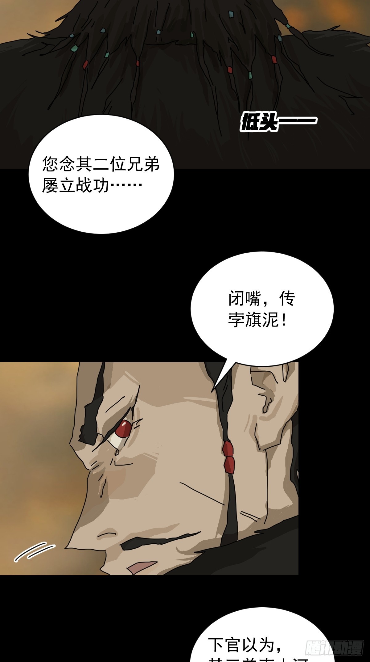 第 32 页